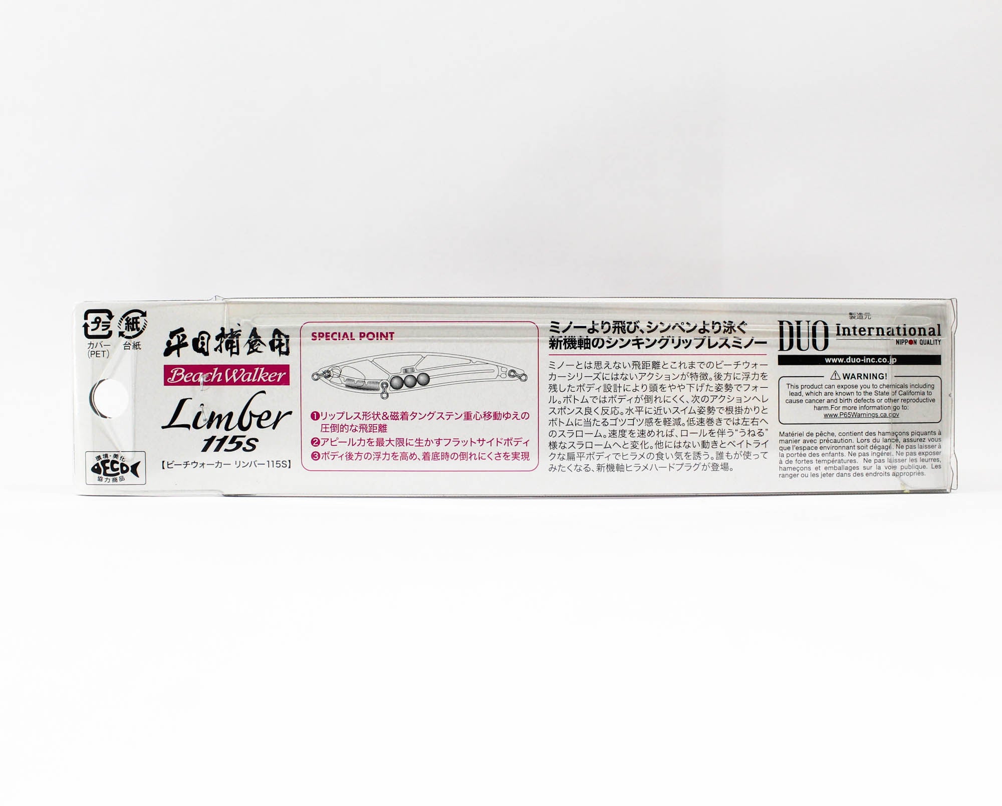 Duo Beach Walker Limber 115S Sinking Lure APA0081 (7799)