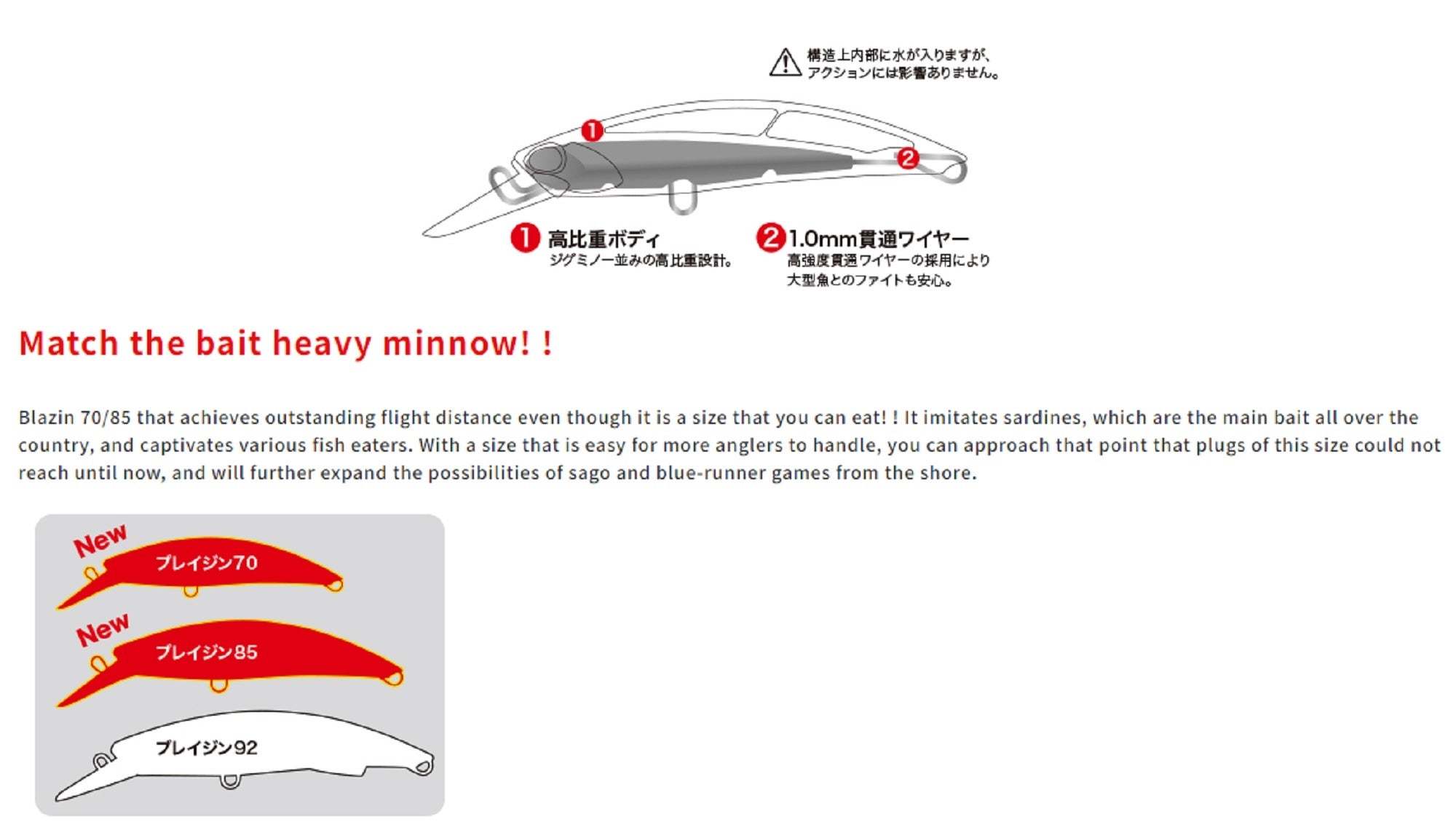 Duo Rough Trail Blazin 85 mm 28 grams Sinking Lure AHA0011 (8611)