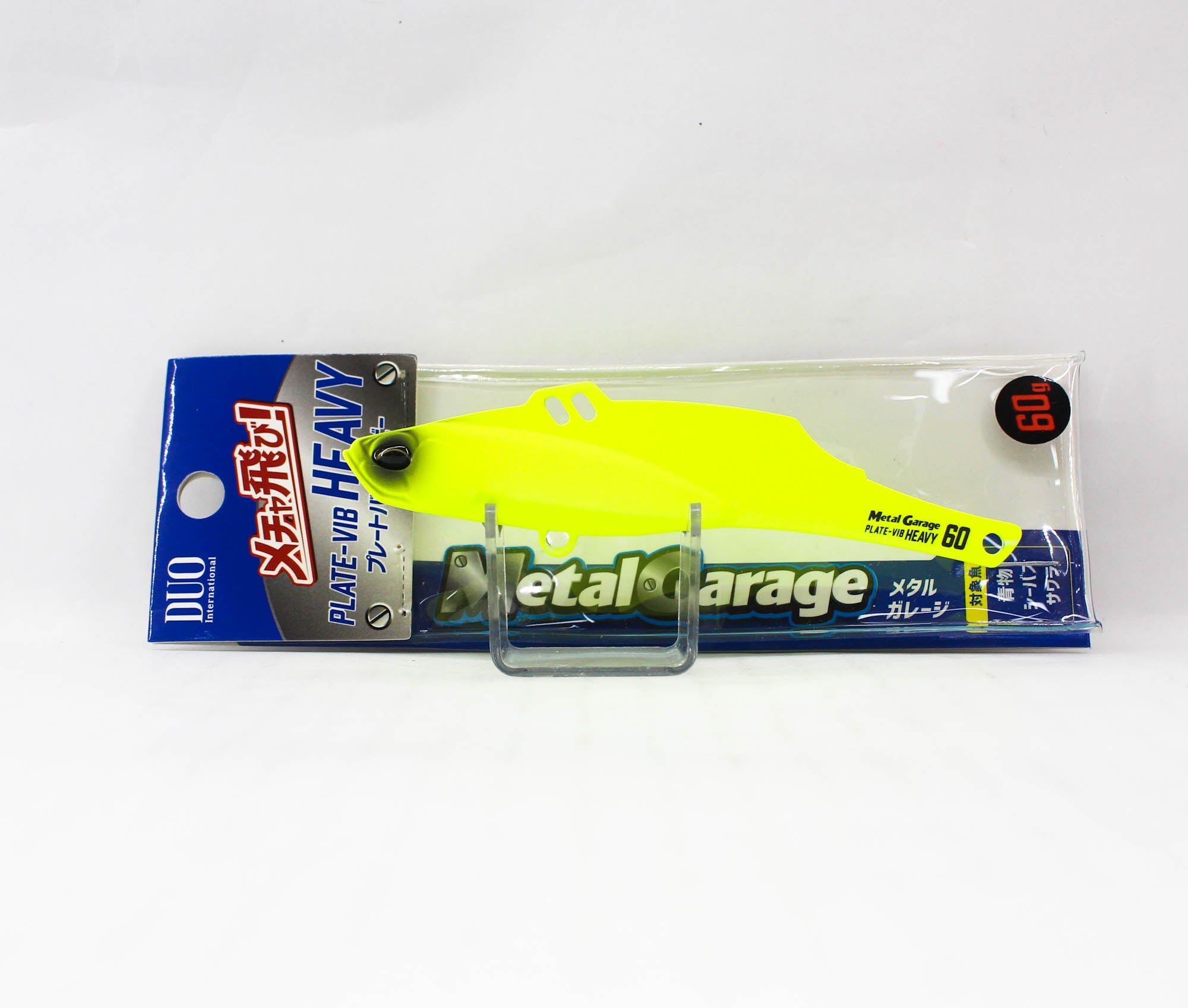 Duo Realis Metal Garage Plate Heavy 60 grams Sinking Lure ACC0028 (8819)