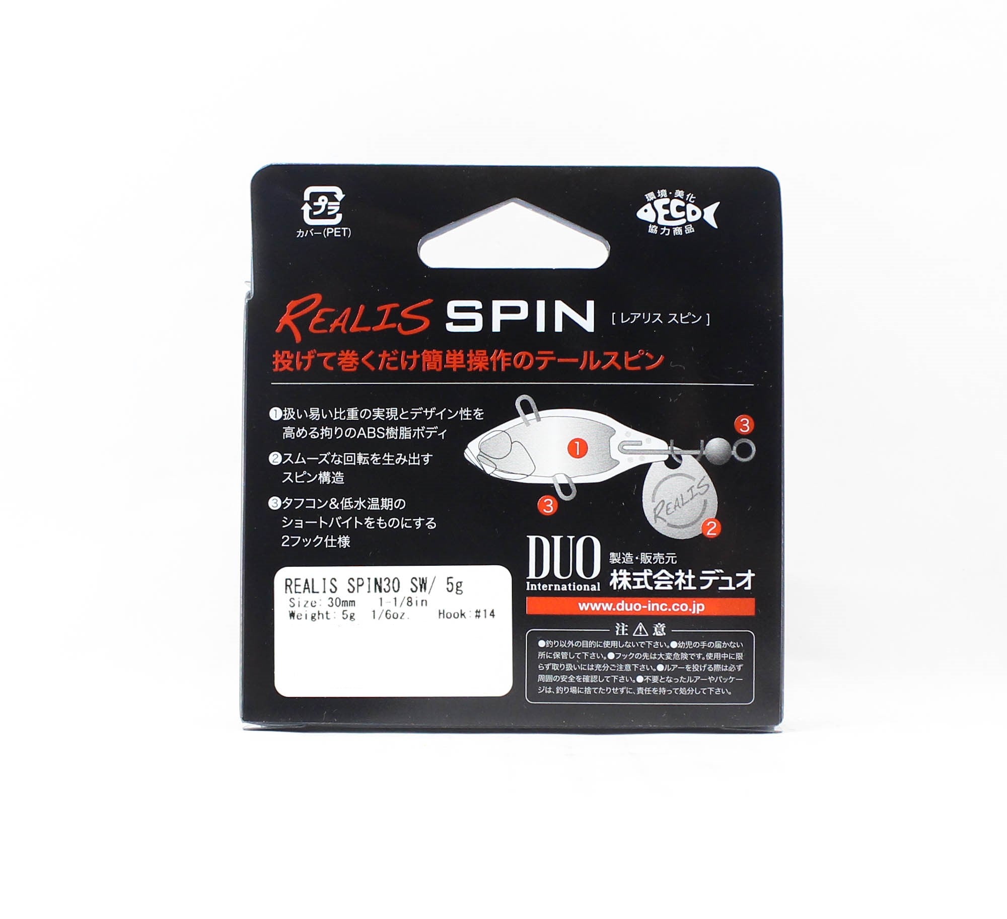 Duo Realis Spin 30mm 5 grams Spinner Bait Lure ACC0170 (9762)