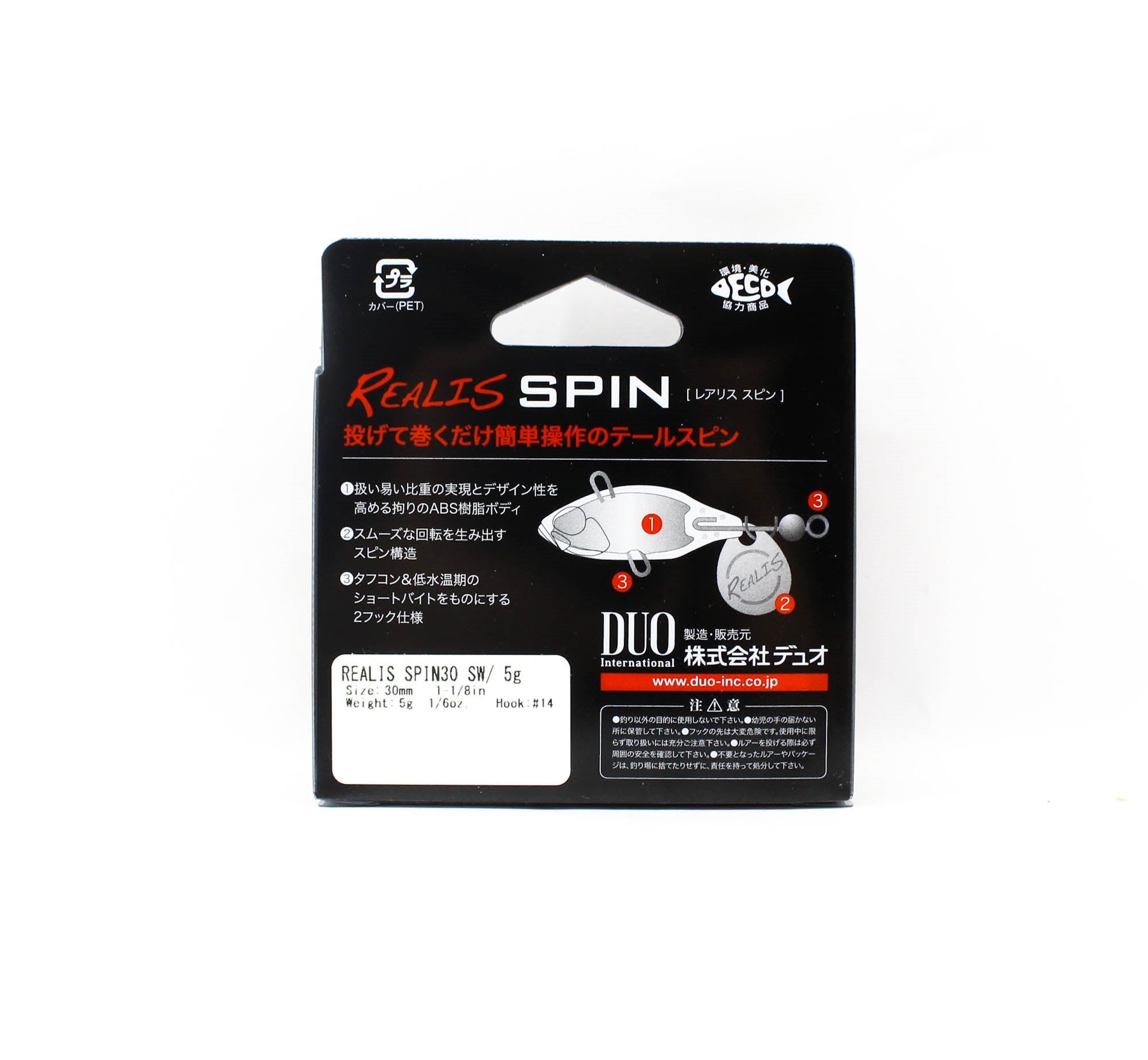 Duo Realis Spin 30mm 5 grams Spinner Bait Lure SMA0067 (9779)