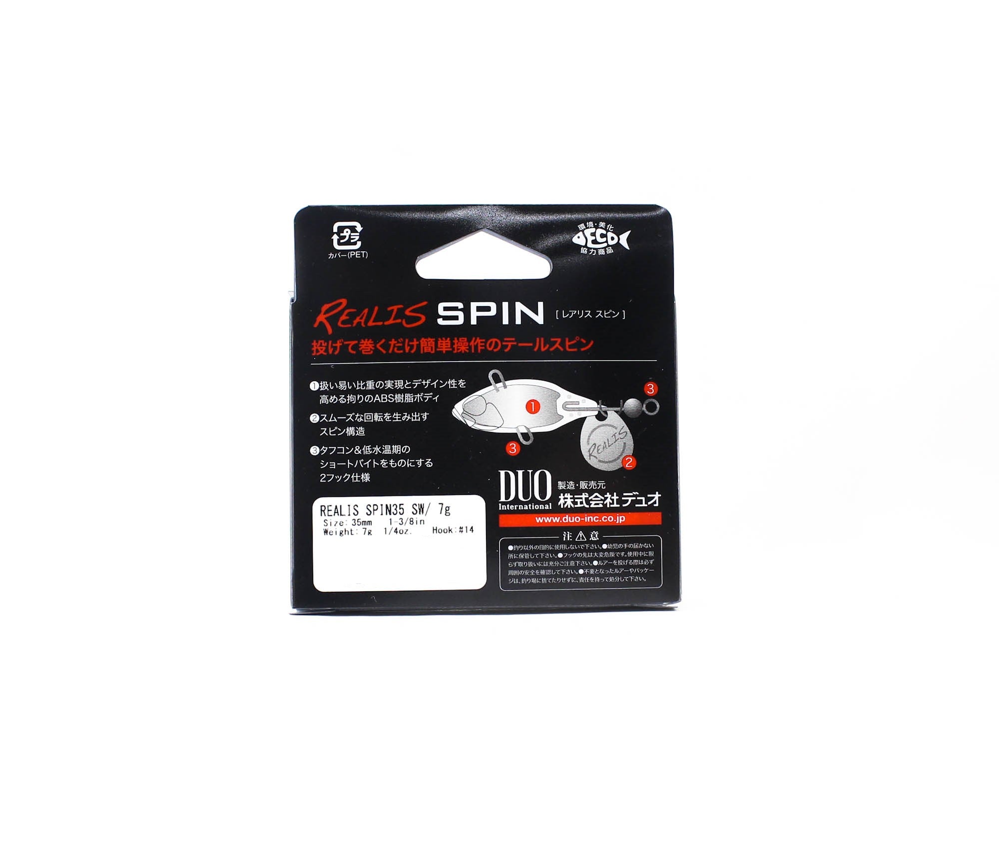 Duo Realis Spin 35mm 7 grams Spinner Bait Lure CPA0679 (9816)
