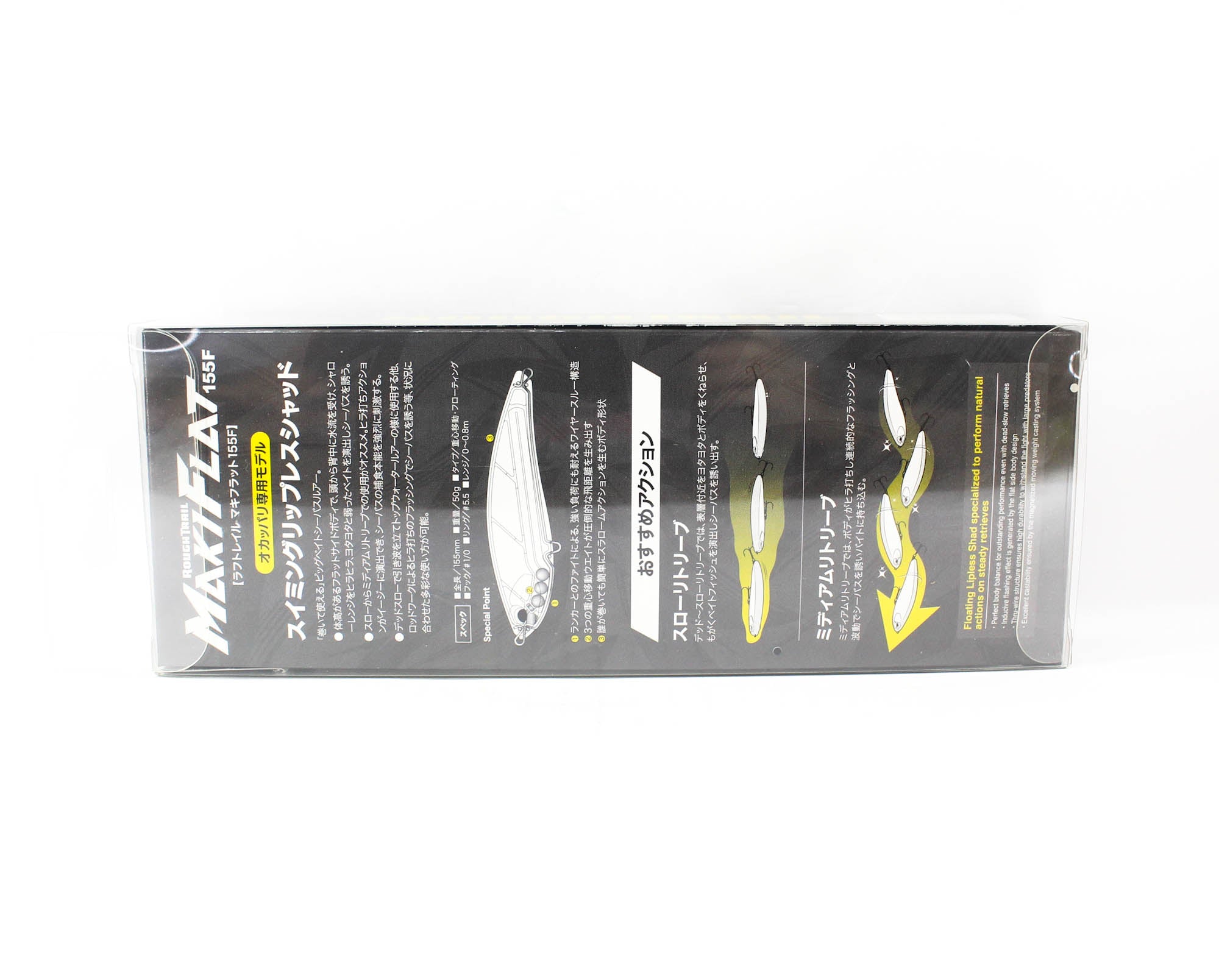 Duo Rough Trail Maki Flat 155F Floating Lure ACC0001 (0508)