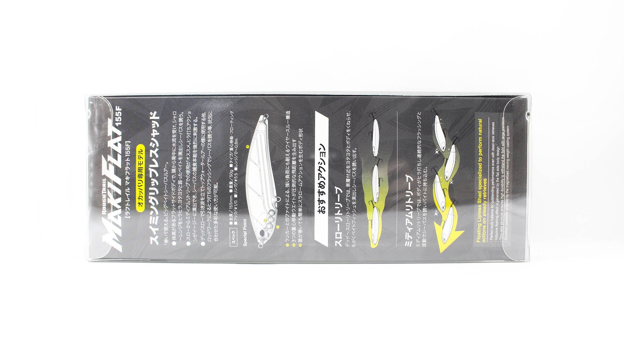 Duo Rough Trail Maki Flat 155F Floating Lure CLA0689 (0522)