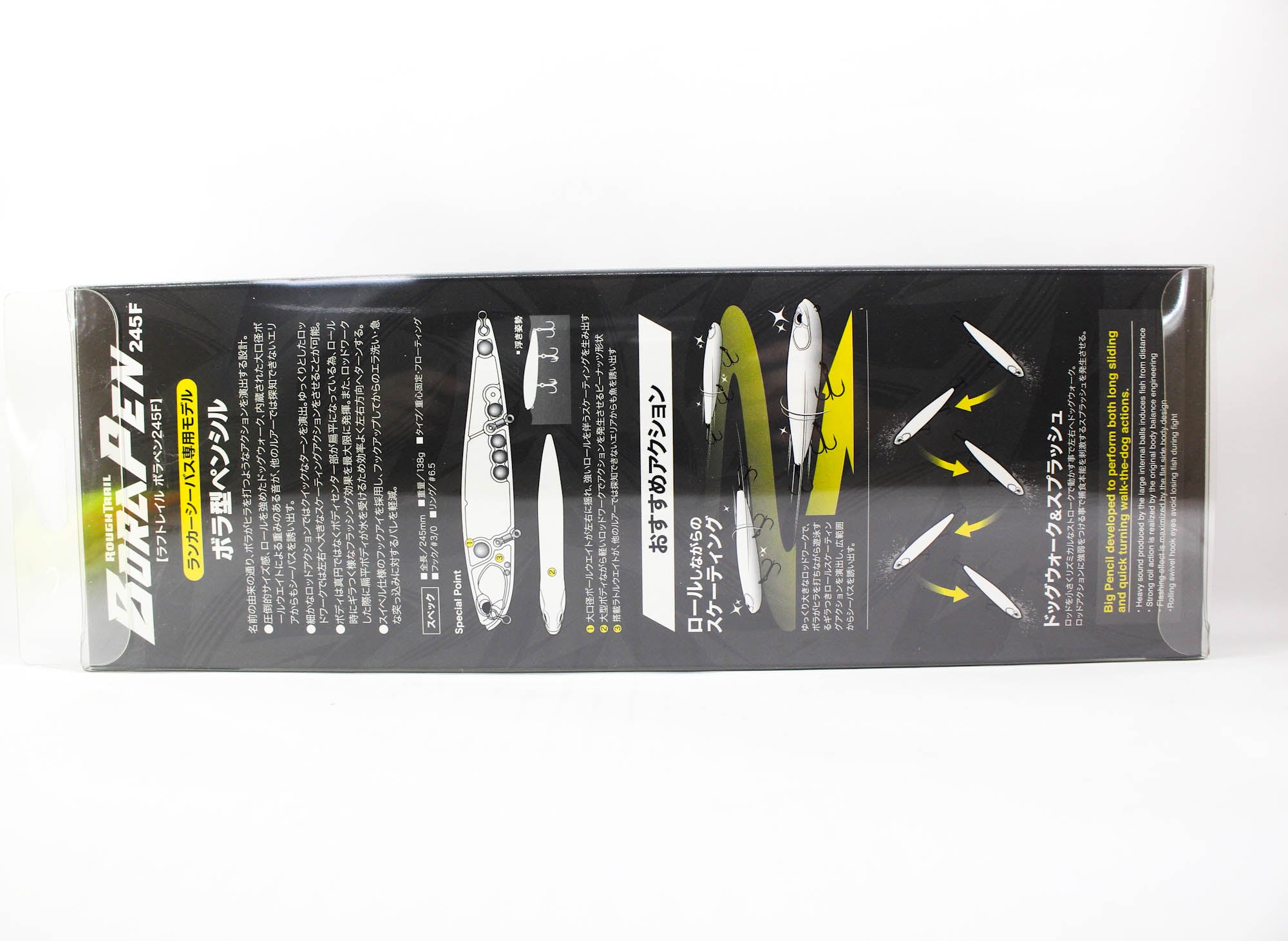 Duo Rough Trail Bora Pen 245F 138 gram Floating Lure ACC0691 (0553)
