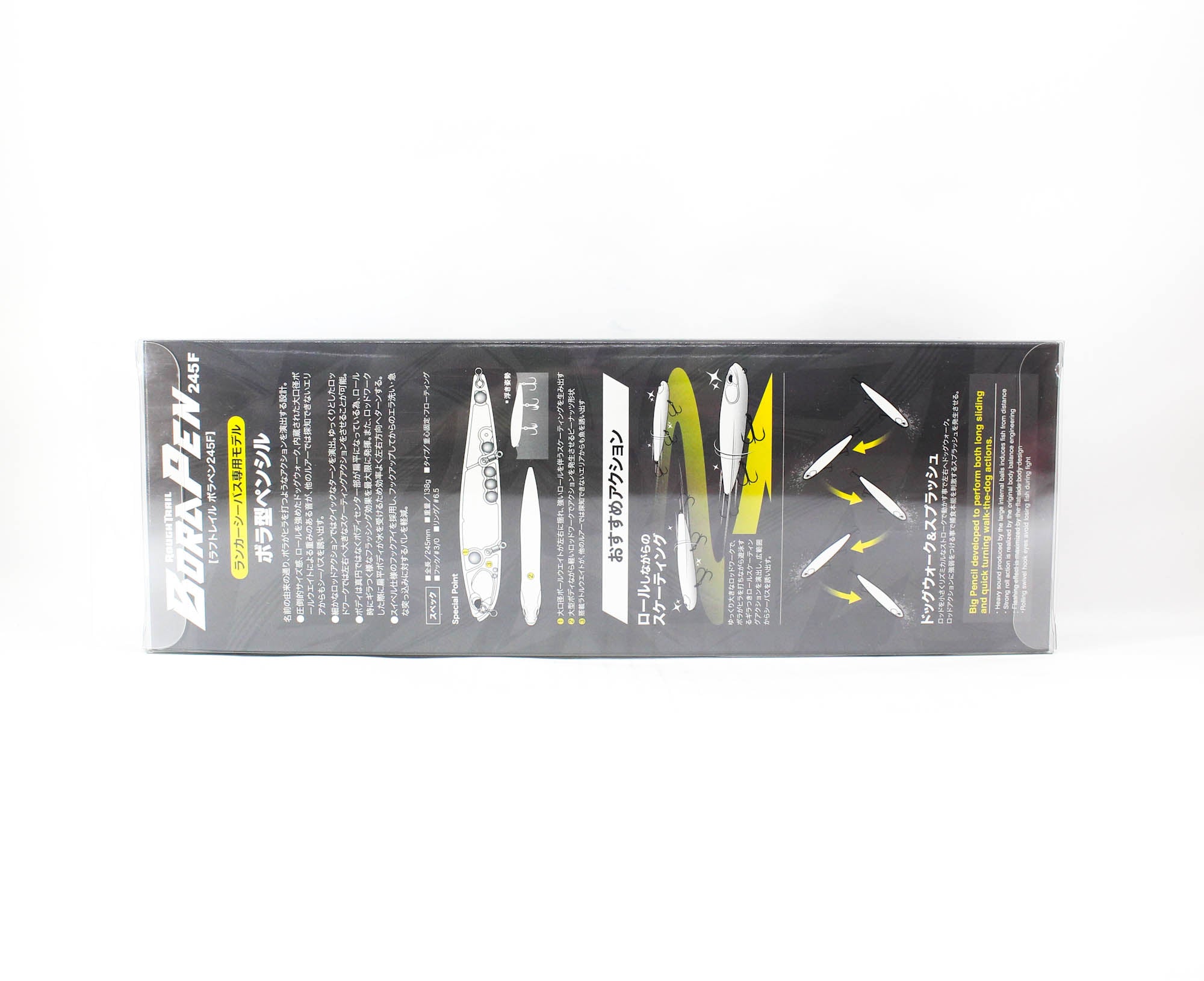 Duo Rough Trail Bora Pen 245F 138 gram Floating Lure AOA0693 (0591)