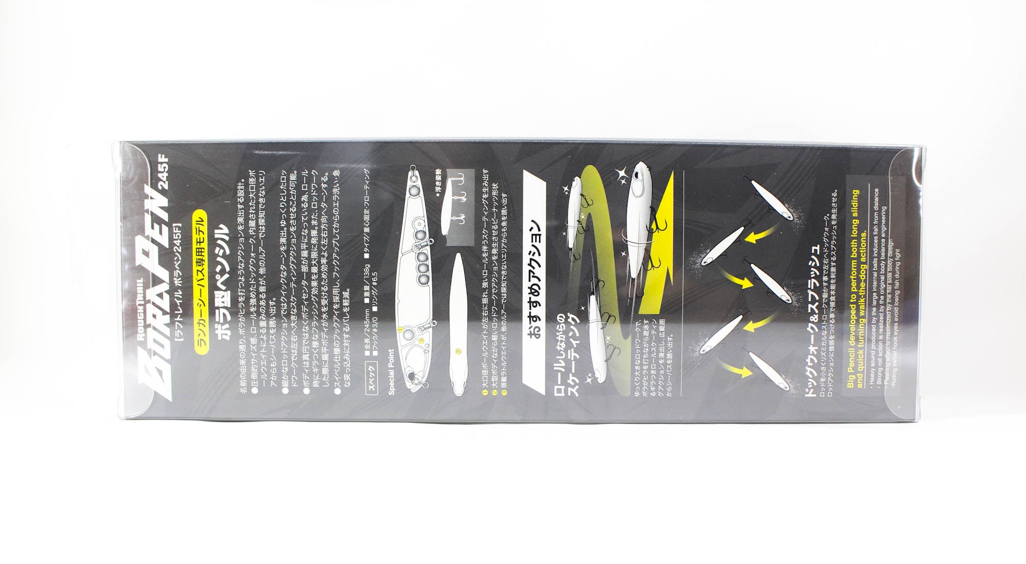 Duo Rough Trail Bora Pen 245F 138 gram Floating Lure CBA0641 (0607)