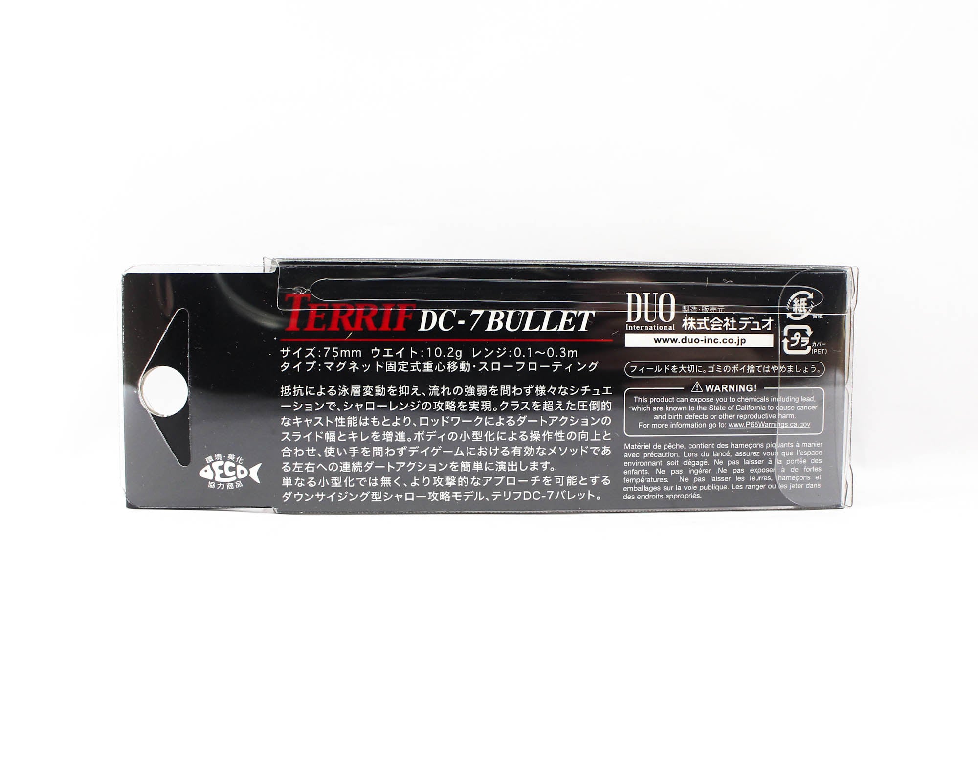 Duo Terrif DC 7 Bullet Floating Lure CCC0676 (0690)