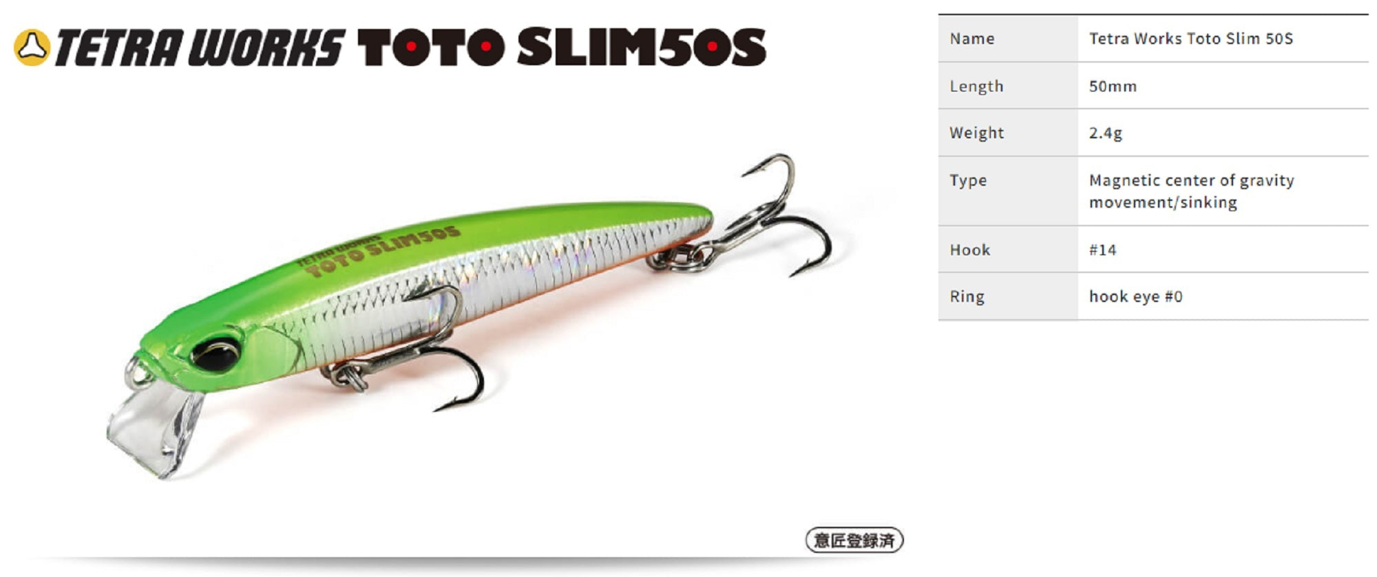 Duo Tetra Works Toto Slim 50S Sinking Lure CUA0634 (1215)