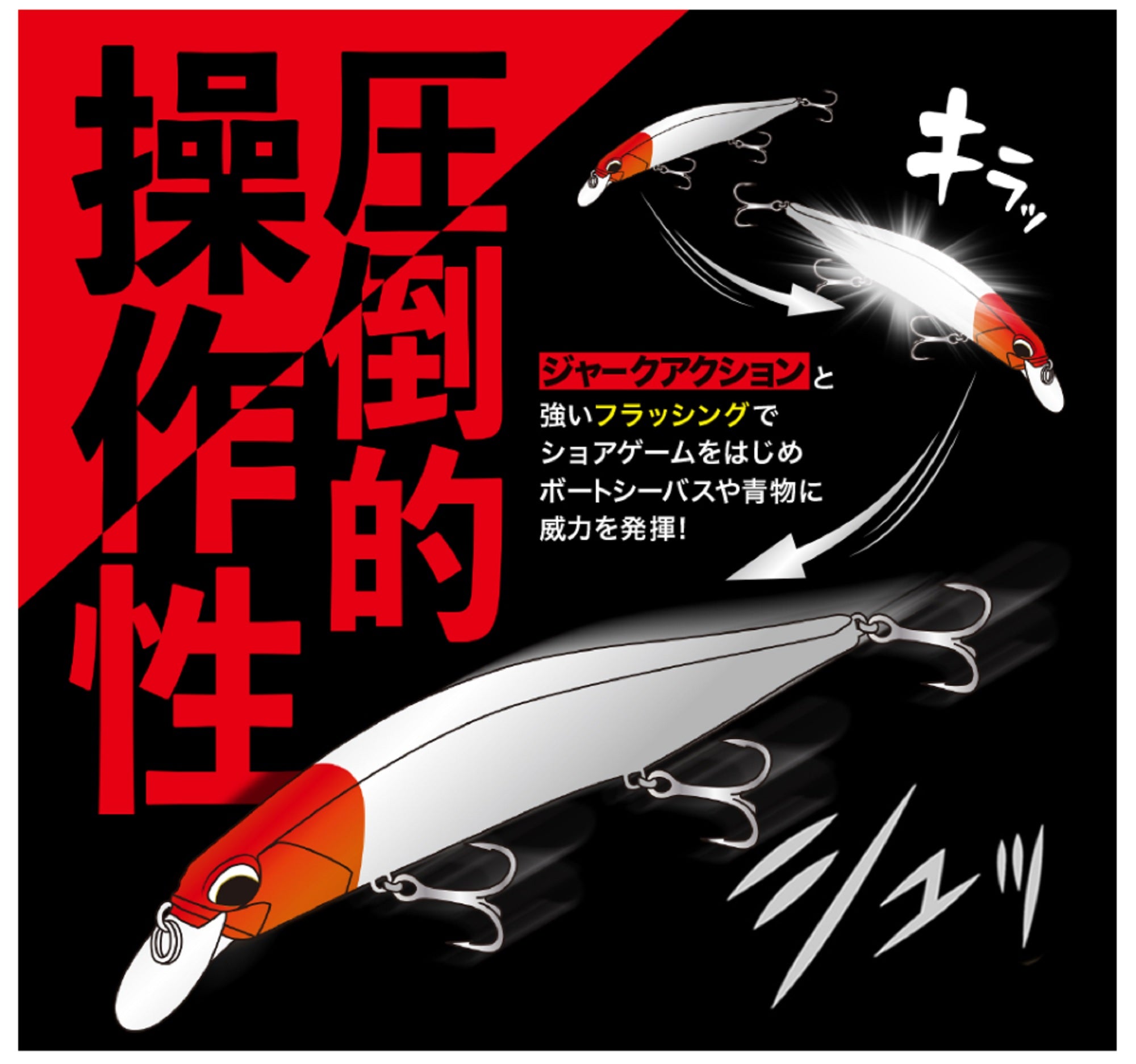 Duo Realis Jerkbait 130S SW Sinking Lure CPA0645 (1444)