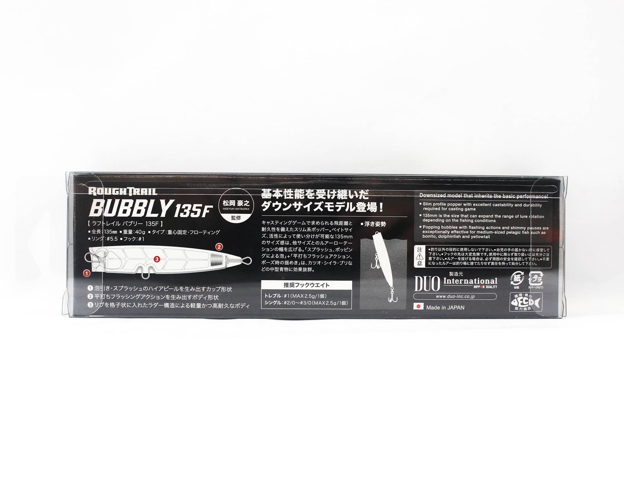 Duo Rough Trail Bubbly 135F Floating Lure CYA0865 (2113)