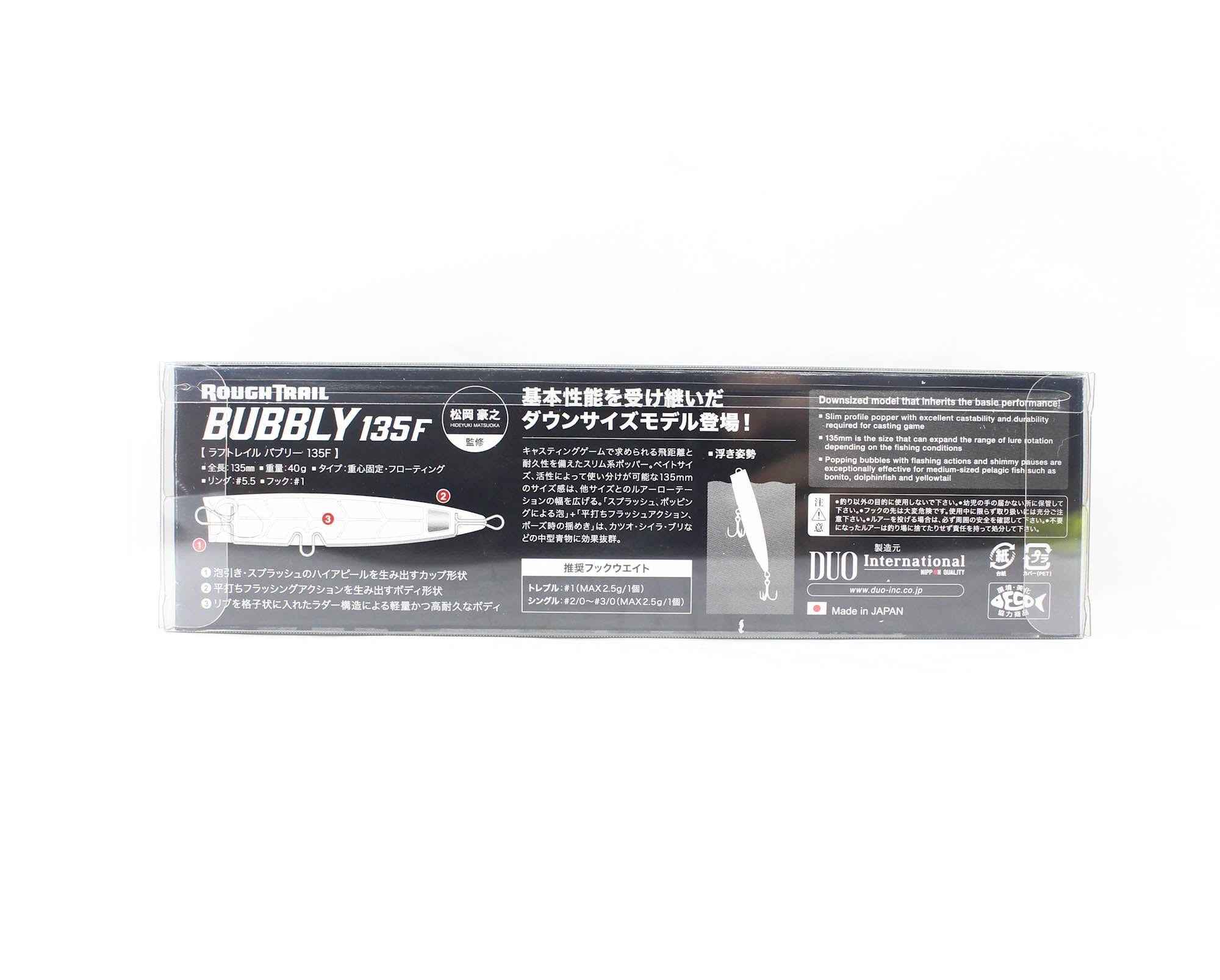 Duo Rough Trail Bubbly 135F Floating Lure CTA0711 (2144)