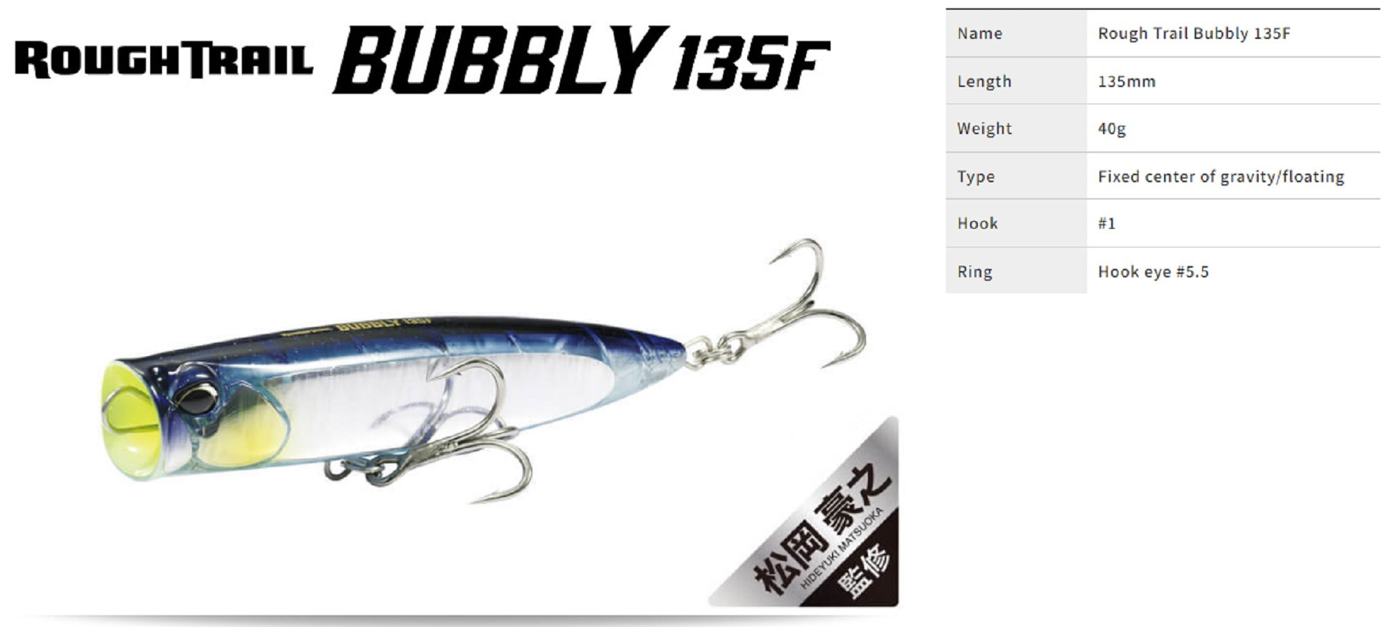 Duo Rough Trail Bubbly 135F Floating Lure CTA0711 (2144)