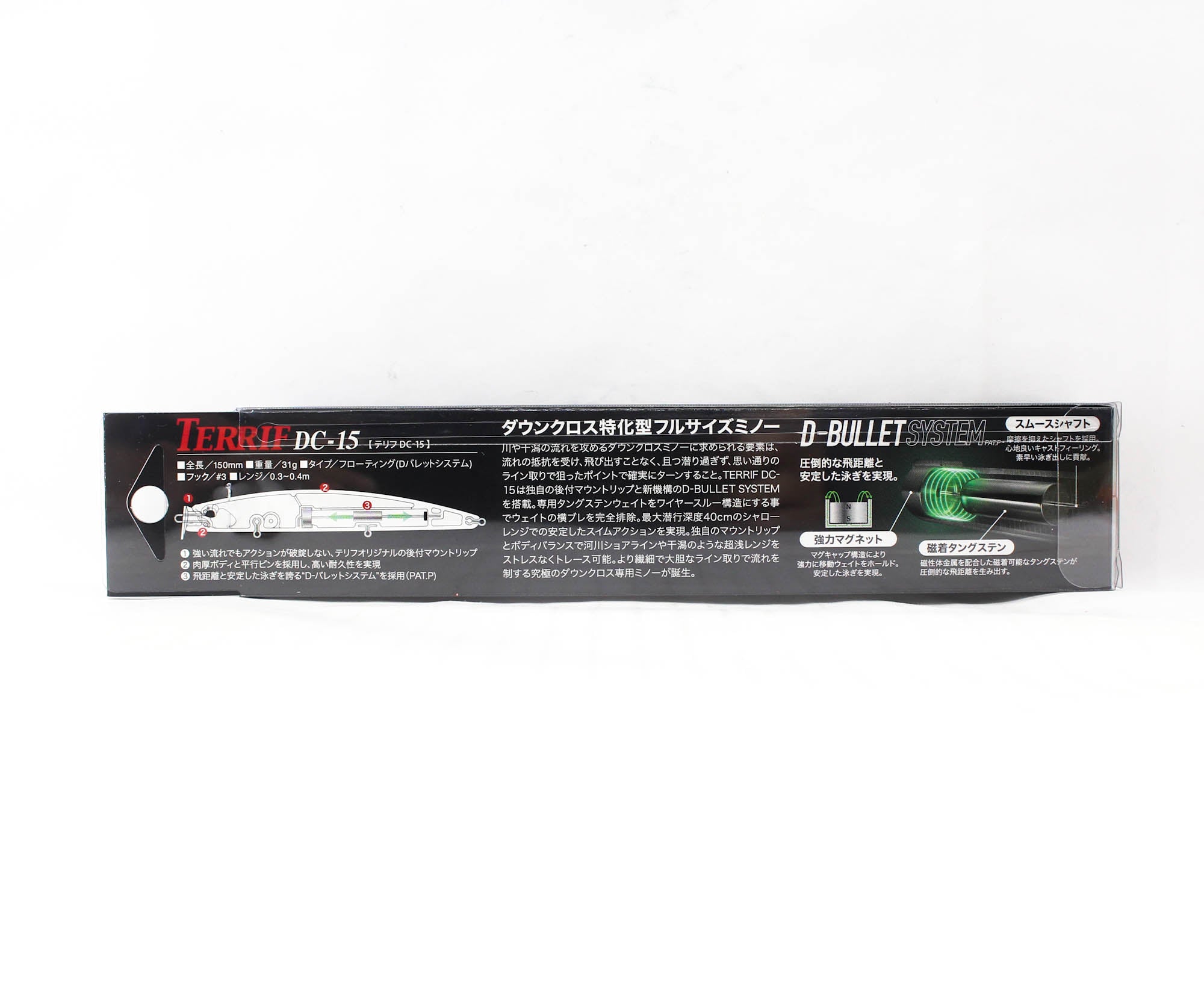 Duo Terrif DC 15 Floating Lure ADA0003 (2380)