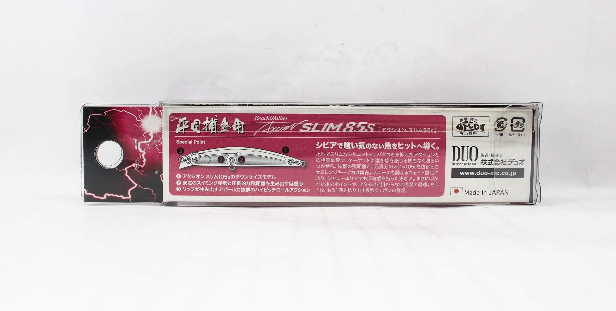 Duo Beach Walker 85 Axcion Slim Sinking Lure CYA0706 (2458)