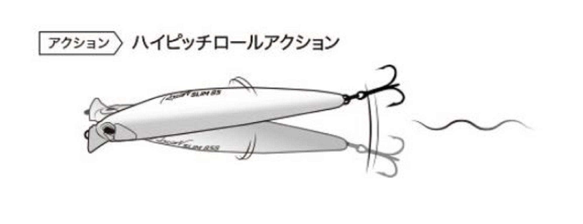 Duo Beach Walker 85 Axcion Slim Sinking Lure AHAZ323 (2632)