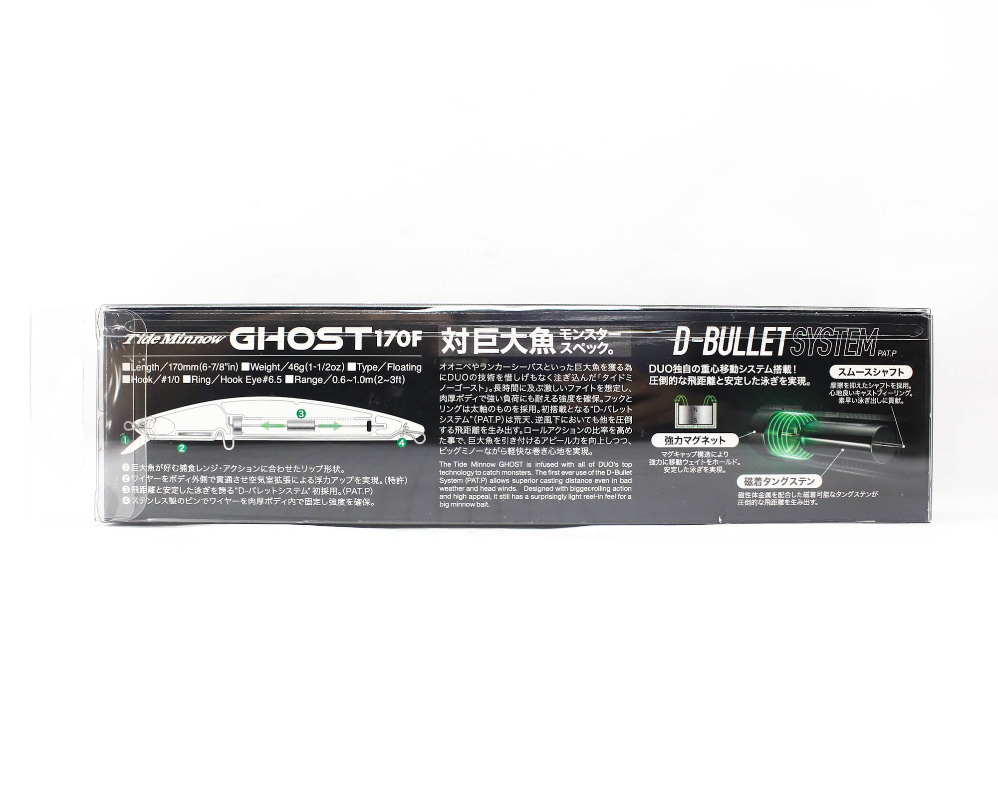 Duo Tide Minnow Ghost 170F Floating Lure CPI0700 (2793)