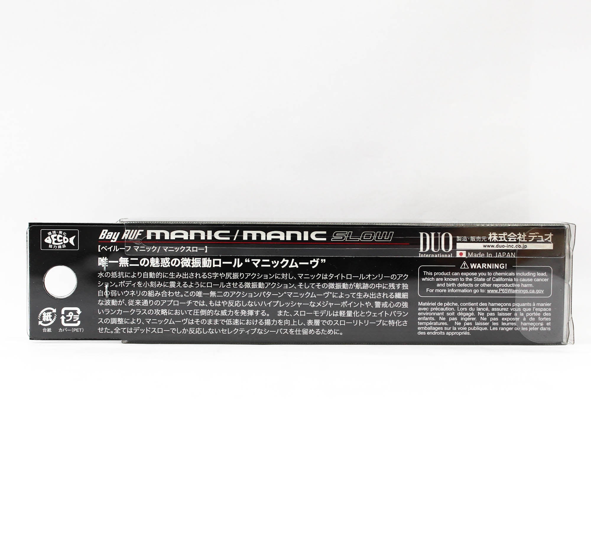 Duo Bay Ruf Manic 95 Pencil Sinking Lure CCC0714 (3479)