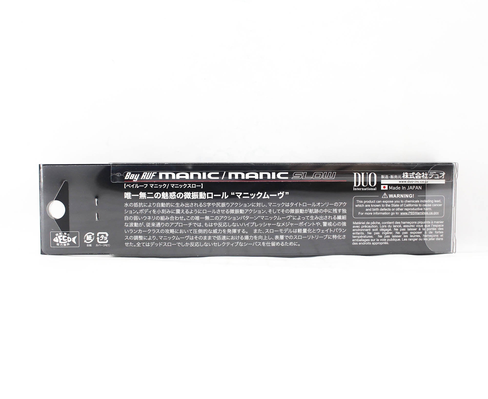 Duo Bay Ruf Manic 115 Pencil Sinking Lure CCC0714 (3493)