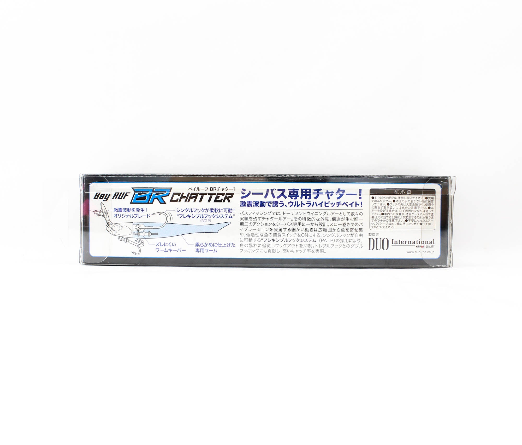 Duo Soft Lure Bay Ruf BR Chatter Fish Set 18 grams PCC0721 (4568)