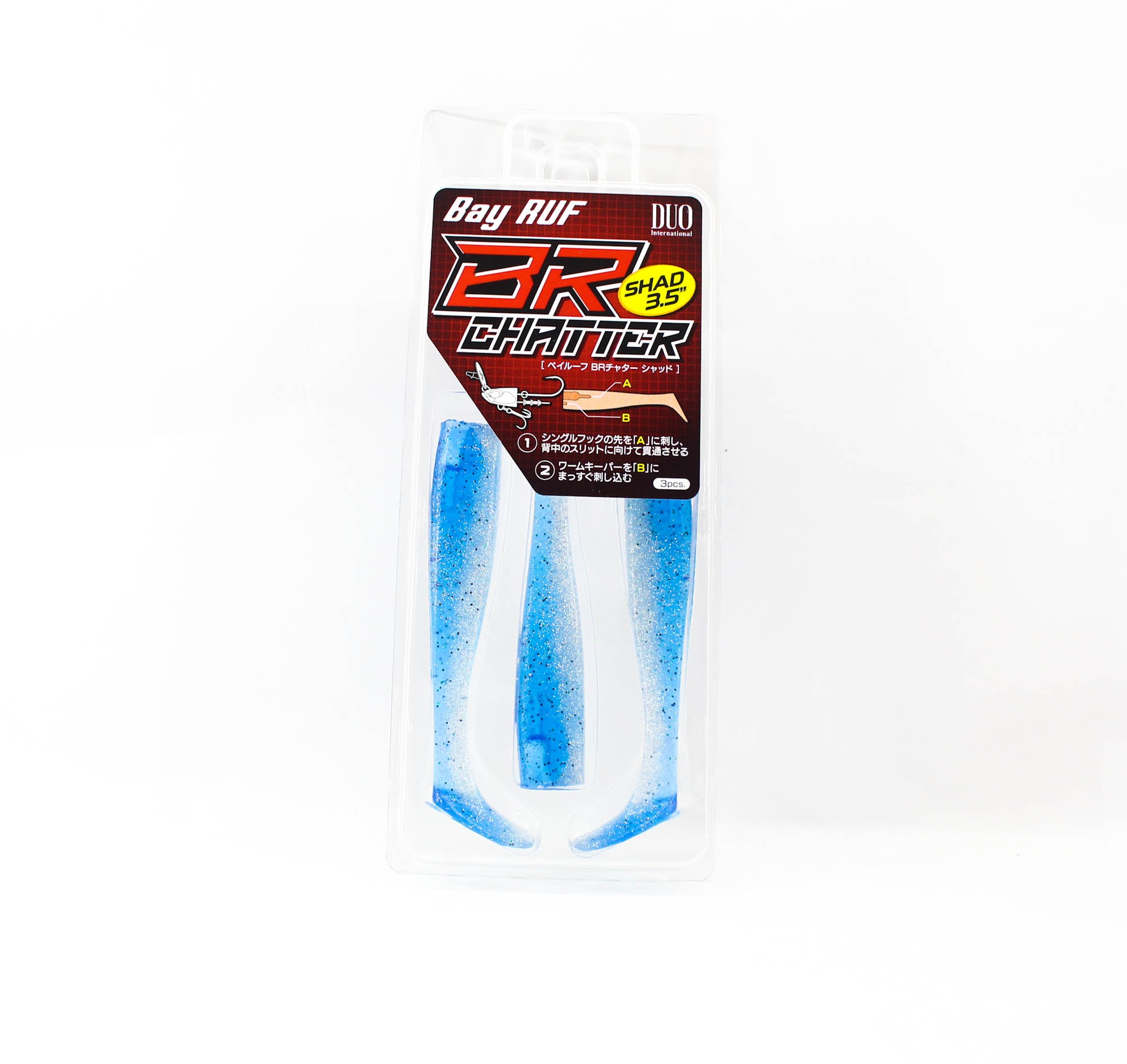 Duo Soft Lure Bay Ruf BR Chatter Shad 3.5 Inch S041 (4889)