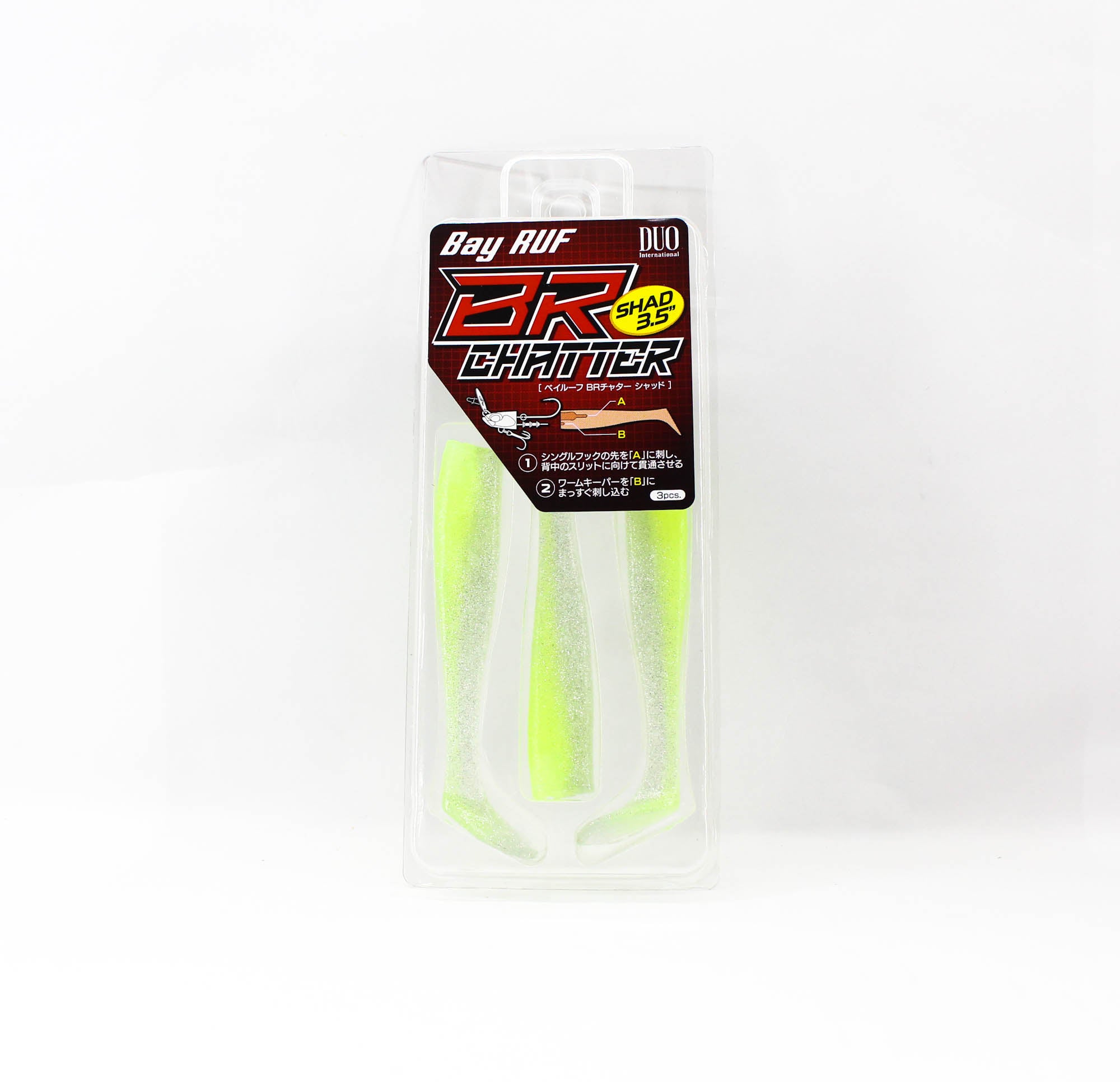 Duo Soft Lure Bay Ruf BR Chatter Shad 3.5 Inch S043 (4902)