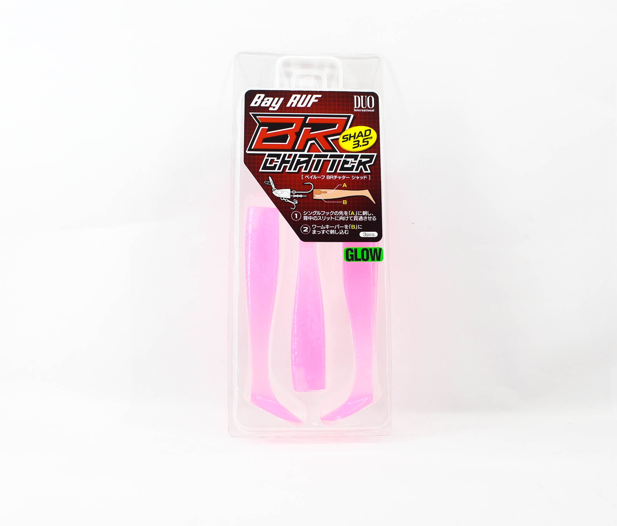 Duo Soft Lure Bay Ruf BR Chatter Shad 3.5 Inch S004 (4964)