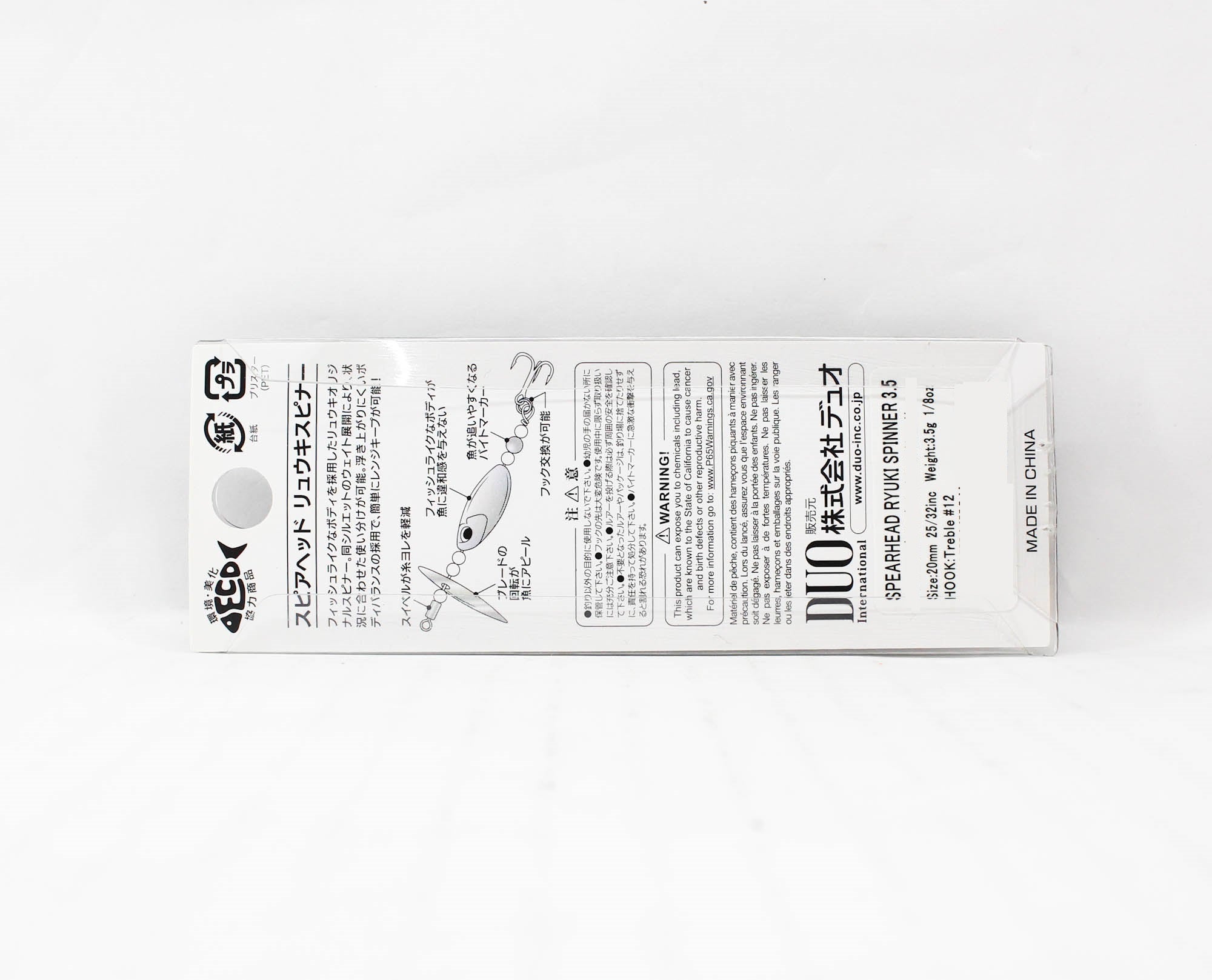 Duo Ryuki Spinner 3.5 grams 20 mm Sinking Lure ASA4073 (6166)