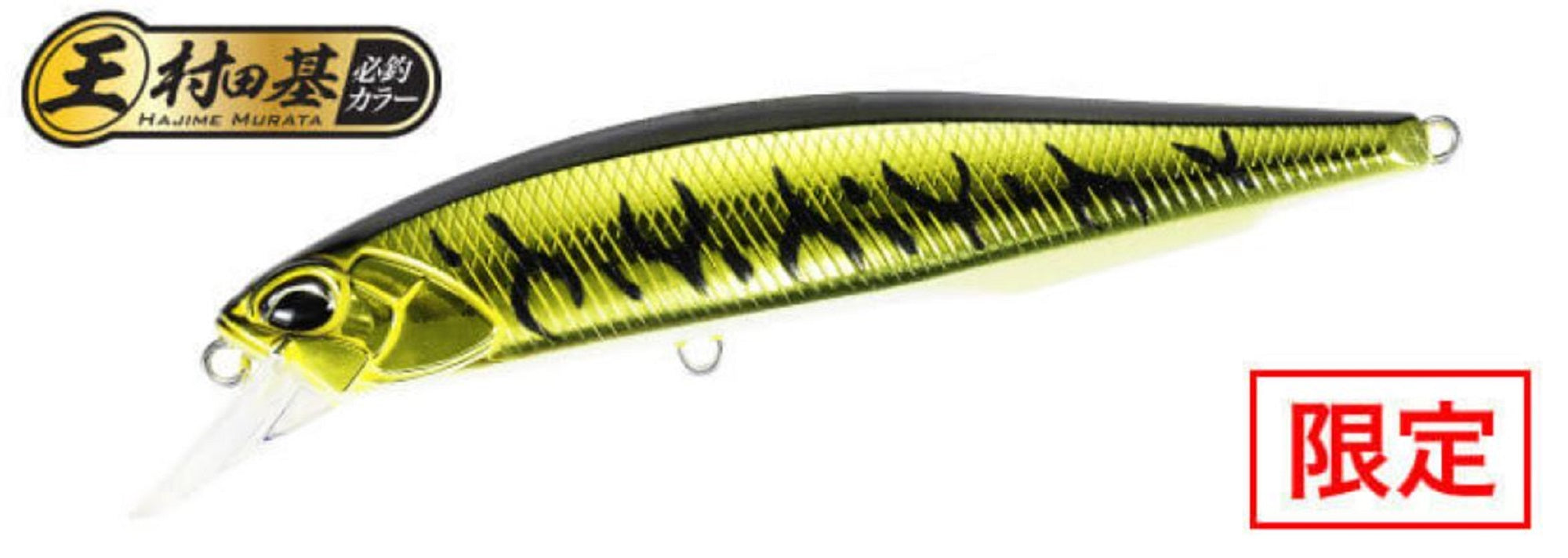 Duo Realis Jerkbait 85F Floating Lure ASAZ399 (6210)