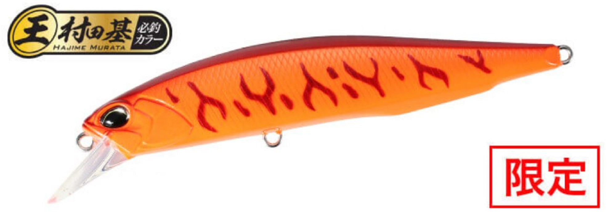 Duo Realis Jerkbait 85F Floating Lure ACCZ401 (6234)