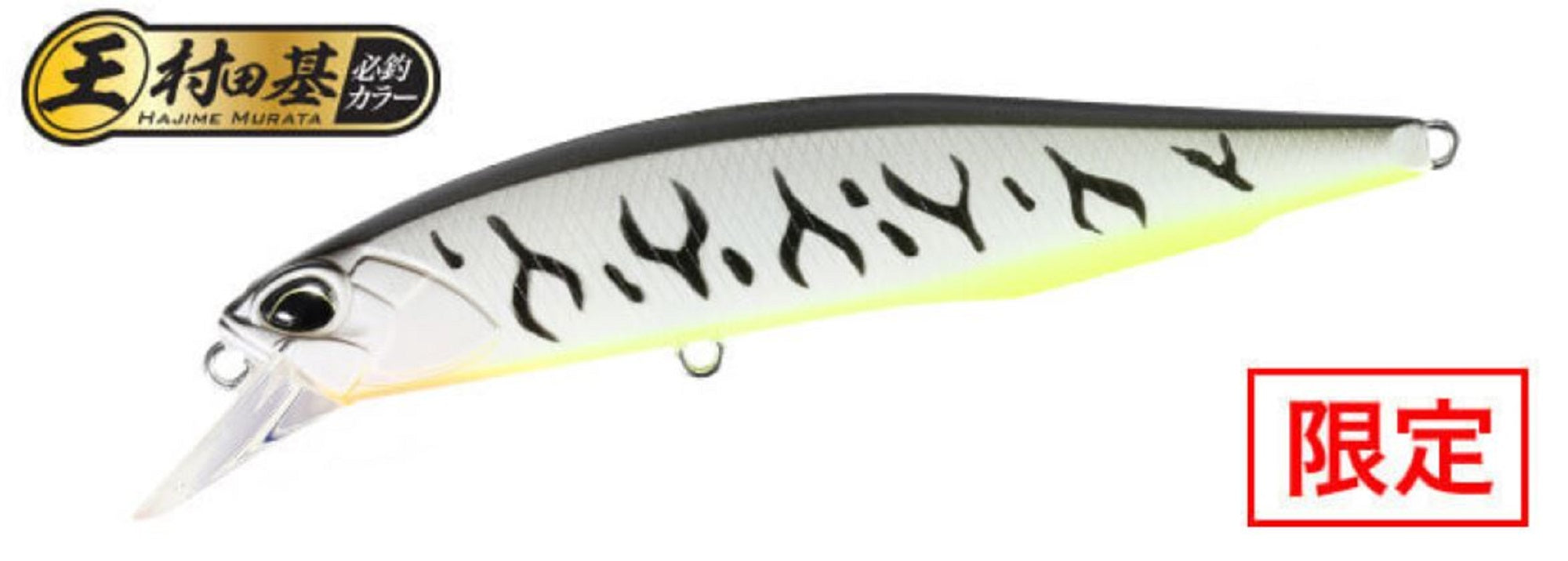 Duo Realis Jerkbait 85F Floating Lure ACCZ402 (6241)