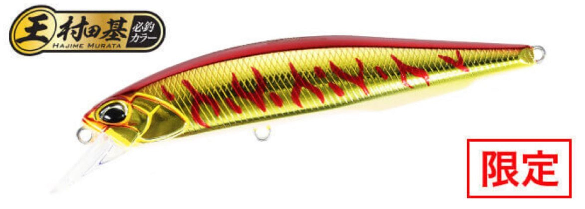 Duo Realis Jerkbait 100F Floating Lure ASAZ397 (6258)