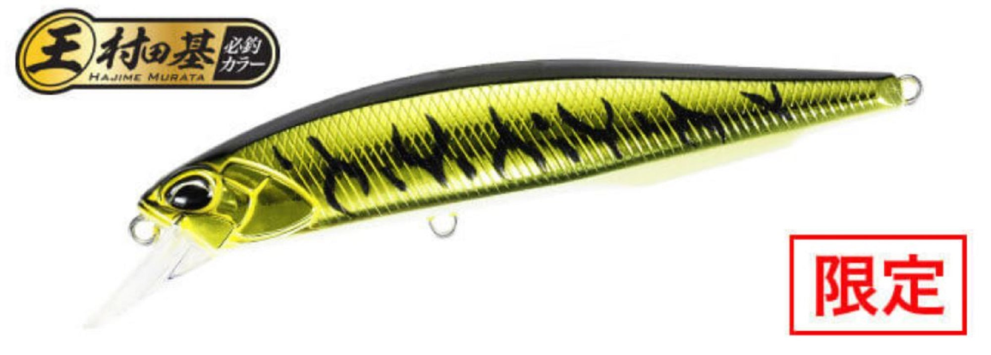 Duo Realis Jerkbait 100F Floating Lure ASAZ399 (6272)
