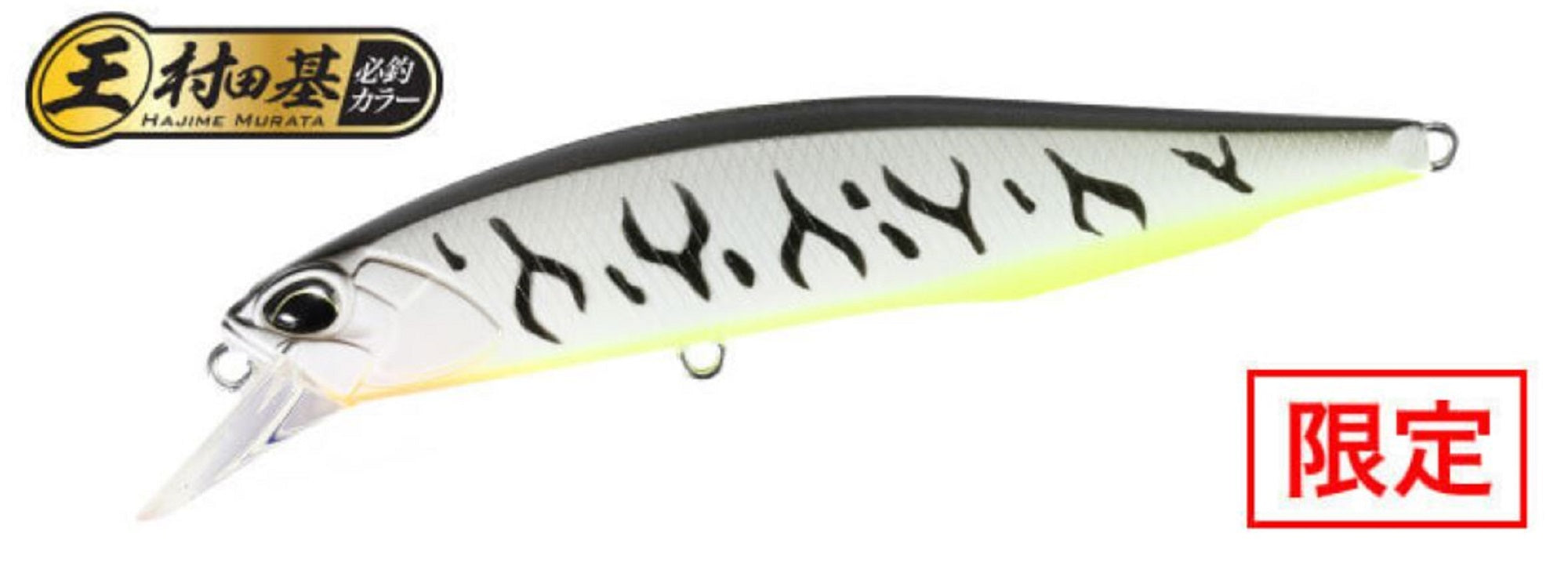 Duo Realis Jerkbait 100F Floating Lure ACCZ402 (6302)