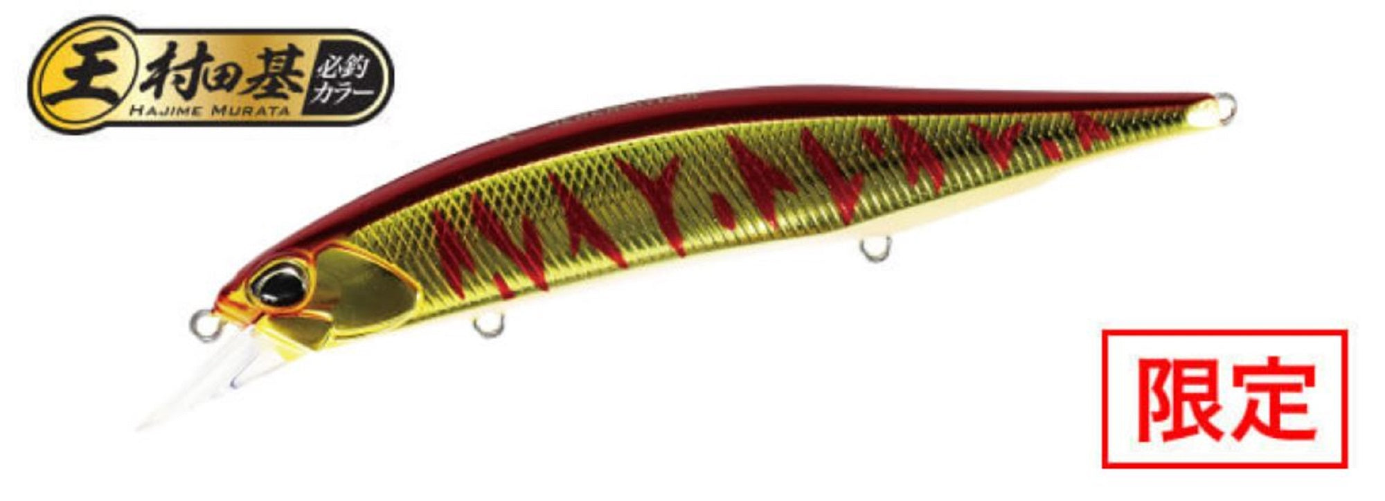 Duo Realis Jerkbait 120F Floating Lure ASAZ397 (6319)