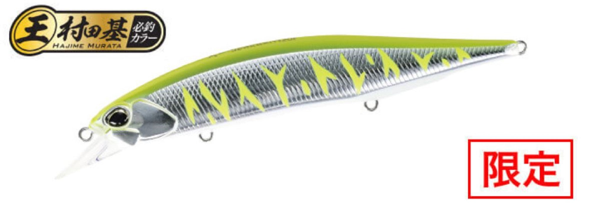 Duo Realis Jerkbait 120F Floating Lure ASAZ398 (6326)