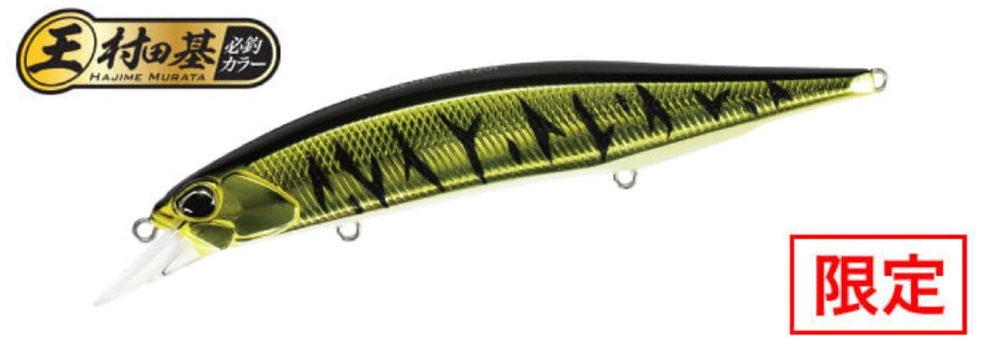 Duo Realis Jerkbait 120F Floating Lure ASAZ399 (6333)