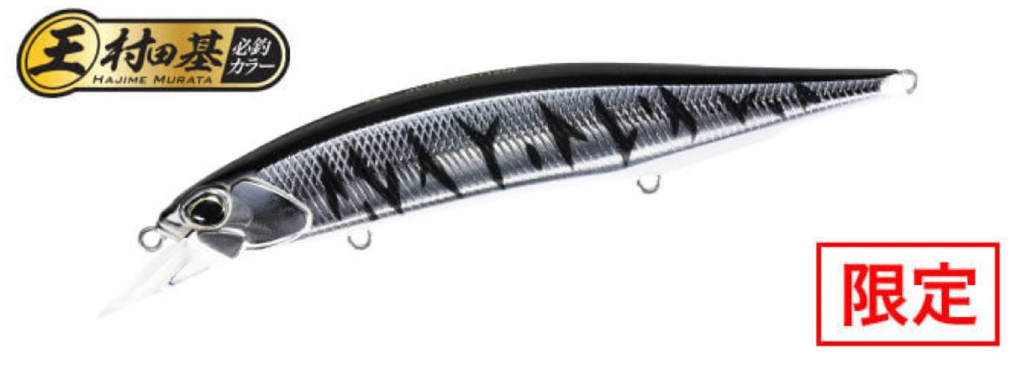 Duo Realis Jerkbait 120F Floating Lure ASAZ400 (6340)