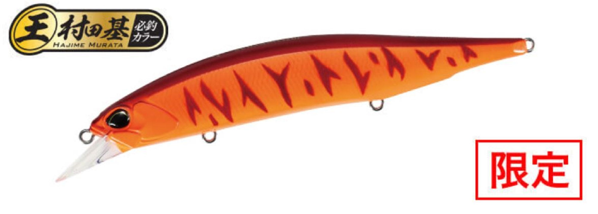 Duo Realis Jerkbait 120F Floating Lure ACCZ401 (6357)
