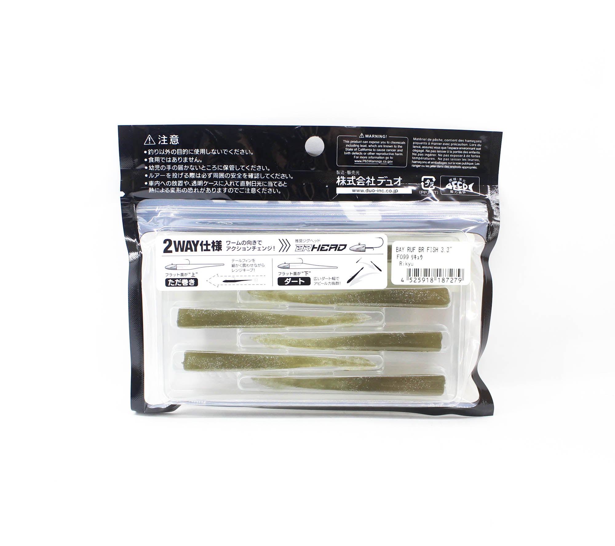 Duo Soft Lure Bay Ruf BR Fish 3.3 Inch F099 (7279)