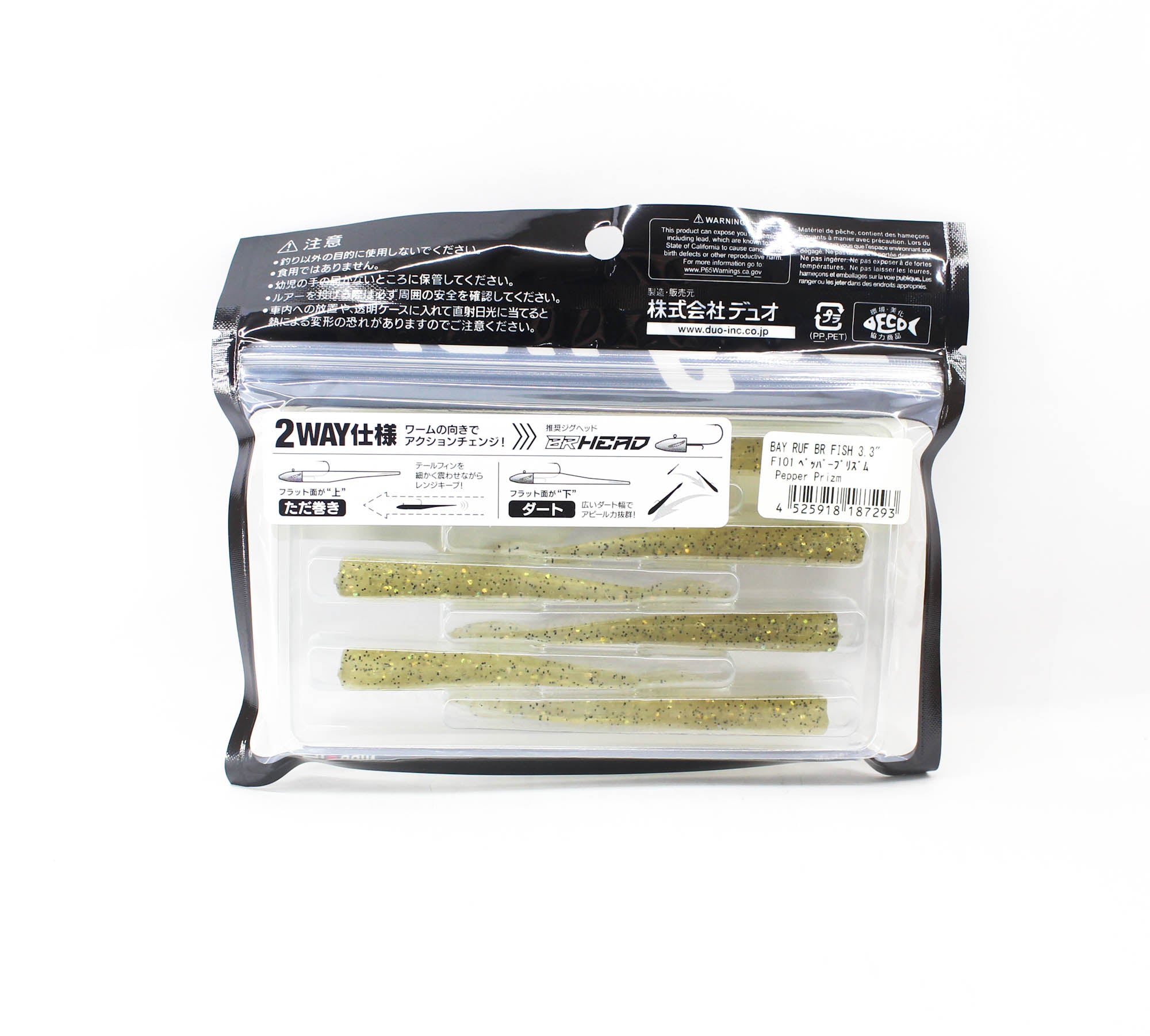 Duo Soft Lure Bay Ruf BR Fish 3.3 Inch F101 (7293)
