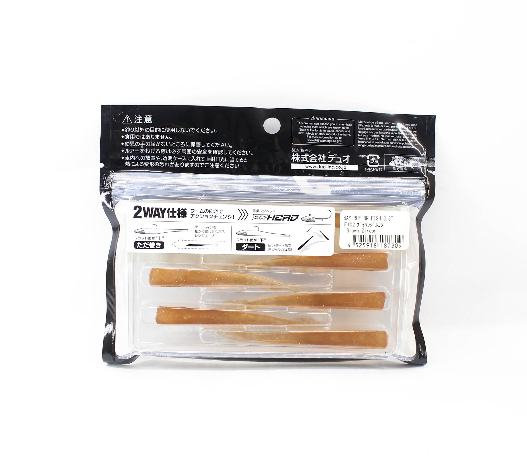 Duo Soft Lure Bay Ruf BR Fish 3.3 Inch F102 (7309)