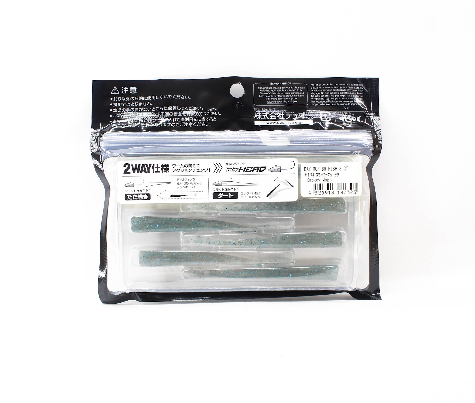 Duo Soft Lure Bay Ruf BR Fish 3.3 Inch F104 (7323)