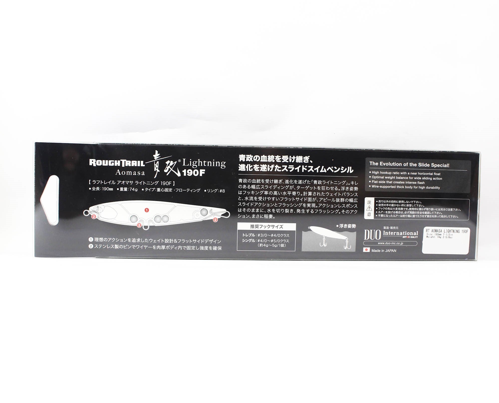 Duo Rough Trail Aomasa Lightning 190F 74 gram Floating Lure CPA0411 (7910)