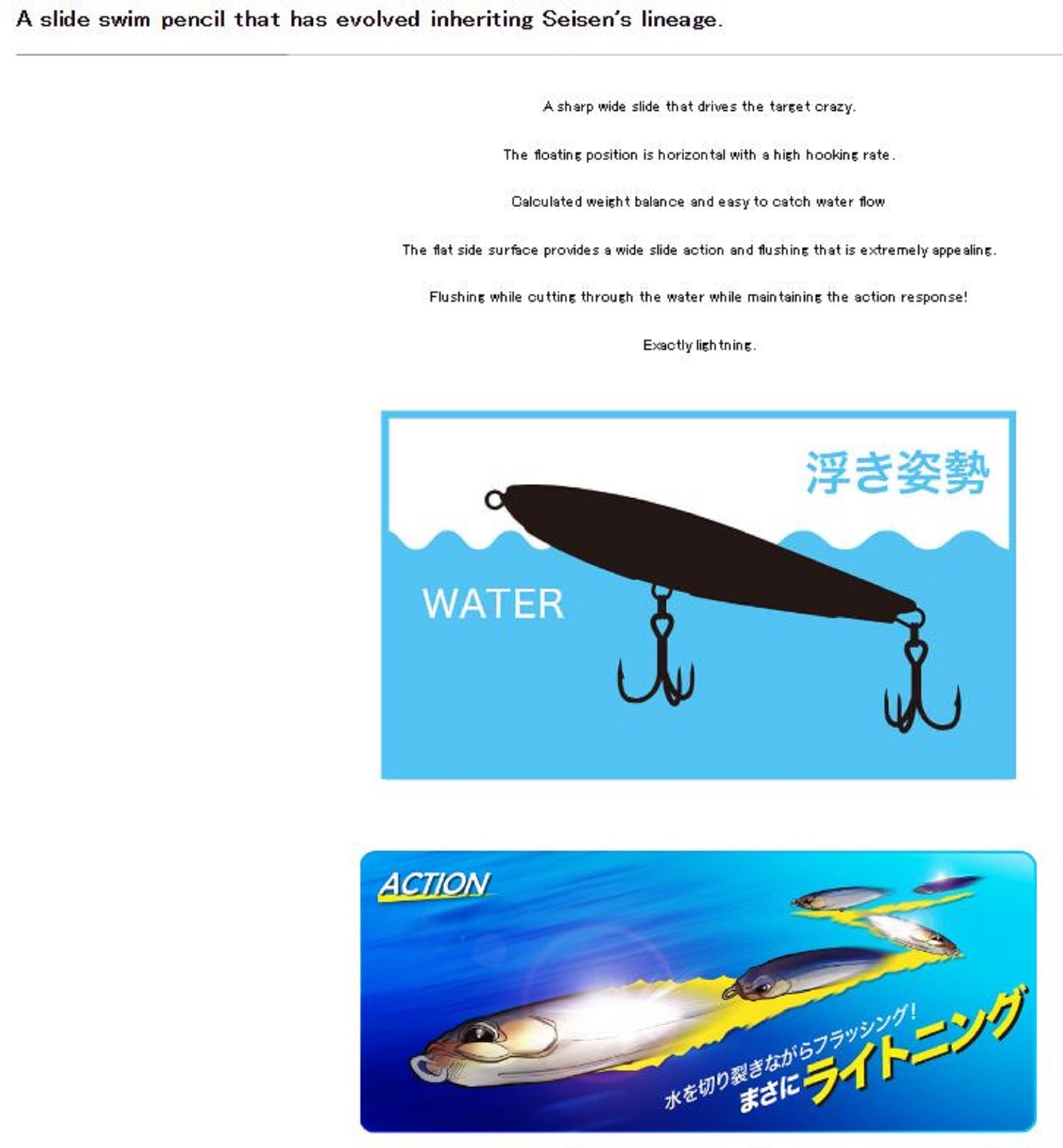 Duo Rough Trail Aomasa Lightning 190F 74 gram Floating Lure CPA0411 (7910)