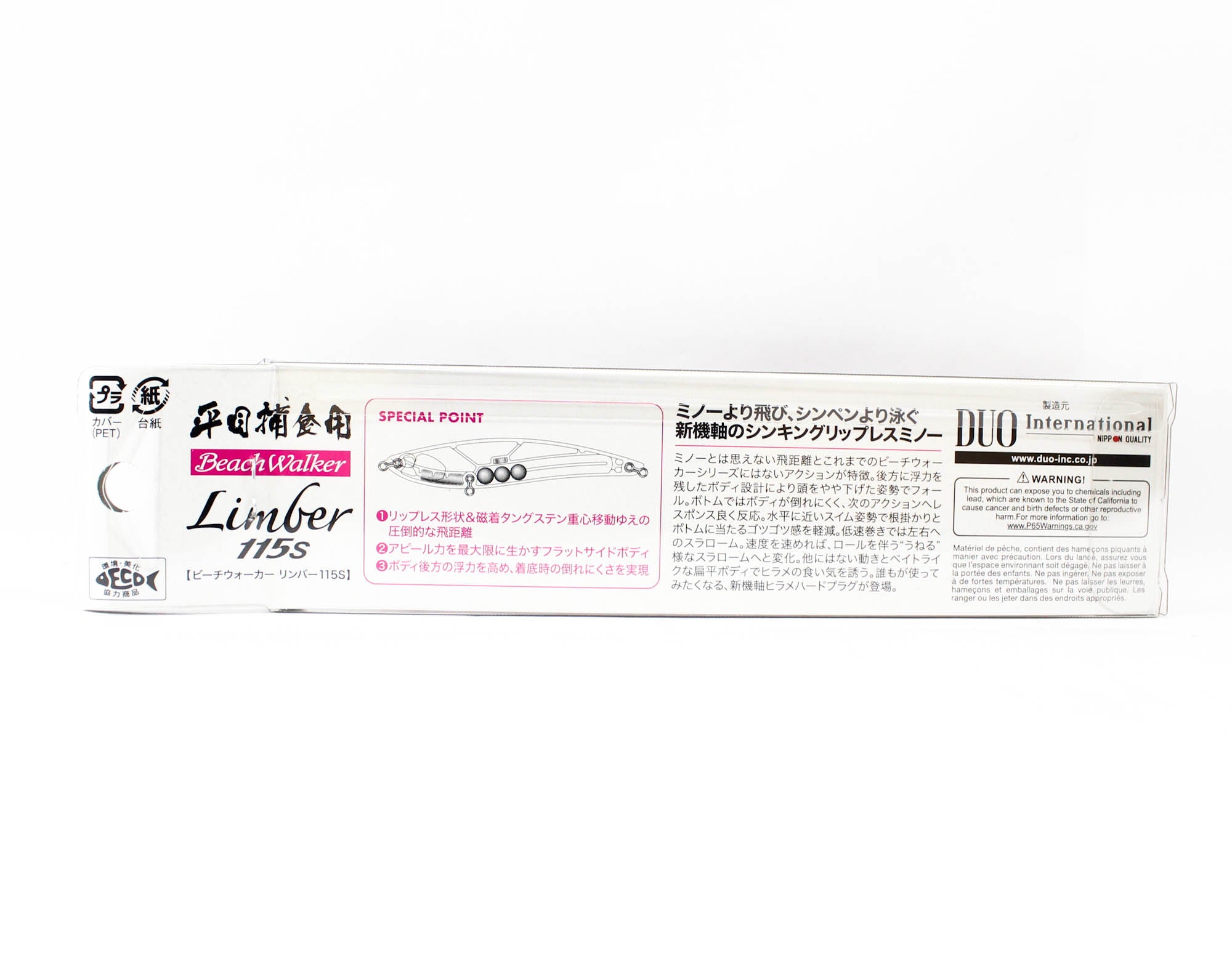 Duo Beach Walker Limber 115S Sinking Lure CYA0732 (8986)