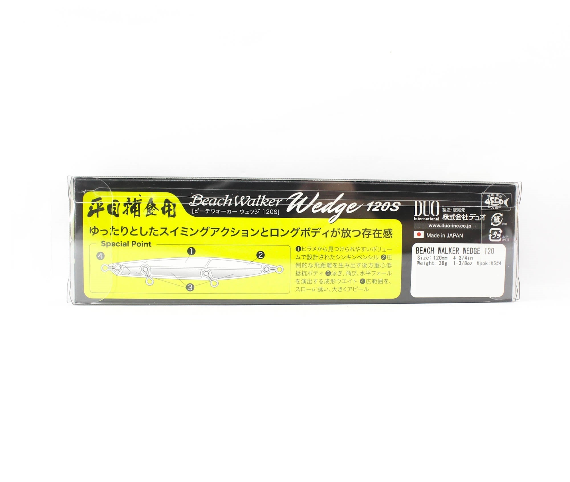 Duo Beach Walker Wedge 120 mm 38 grams Sinking Lure CPA0734 (9037)