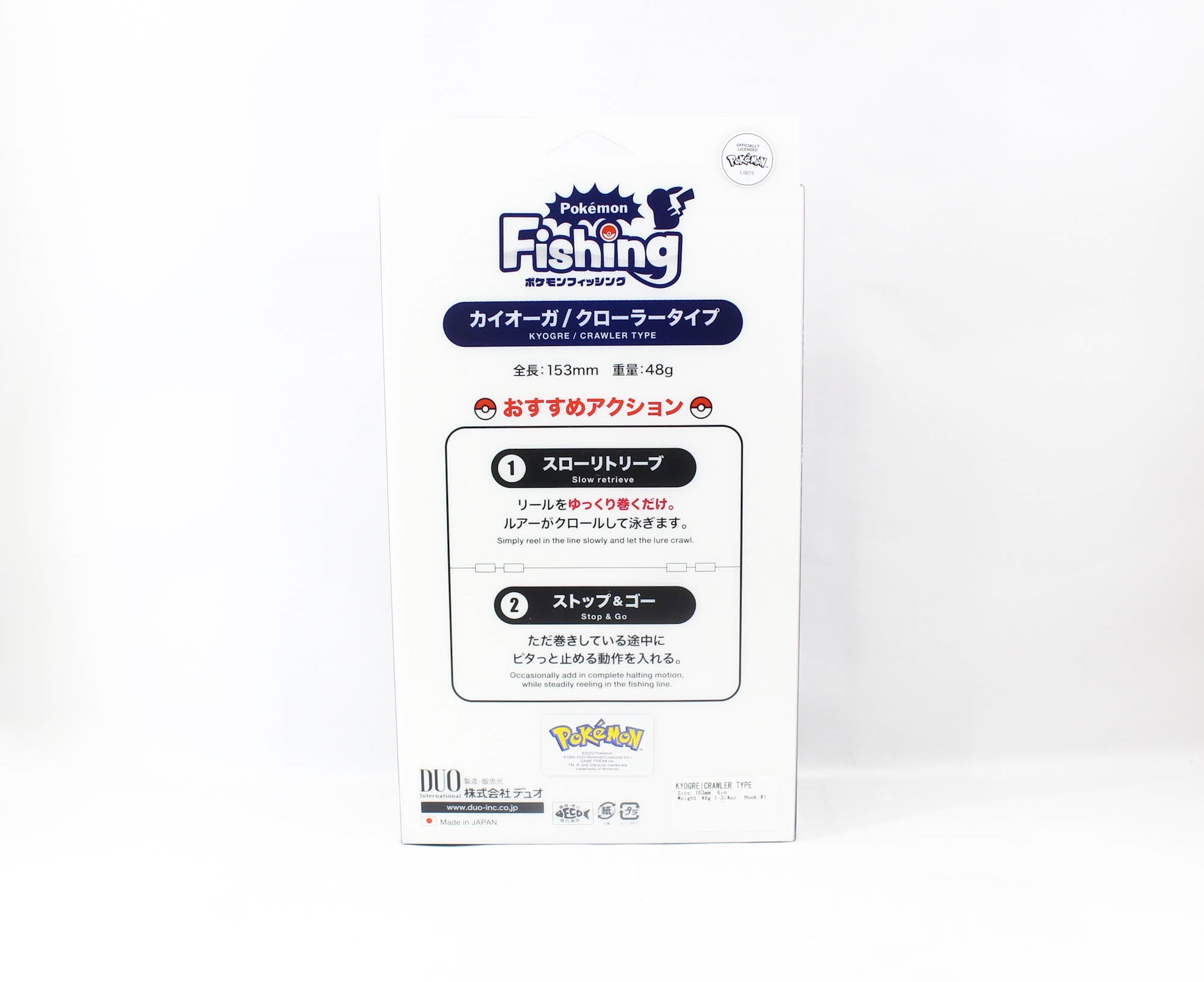 Duo Pokemon Kyogre S Floating Lure BCCP015 (9457)