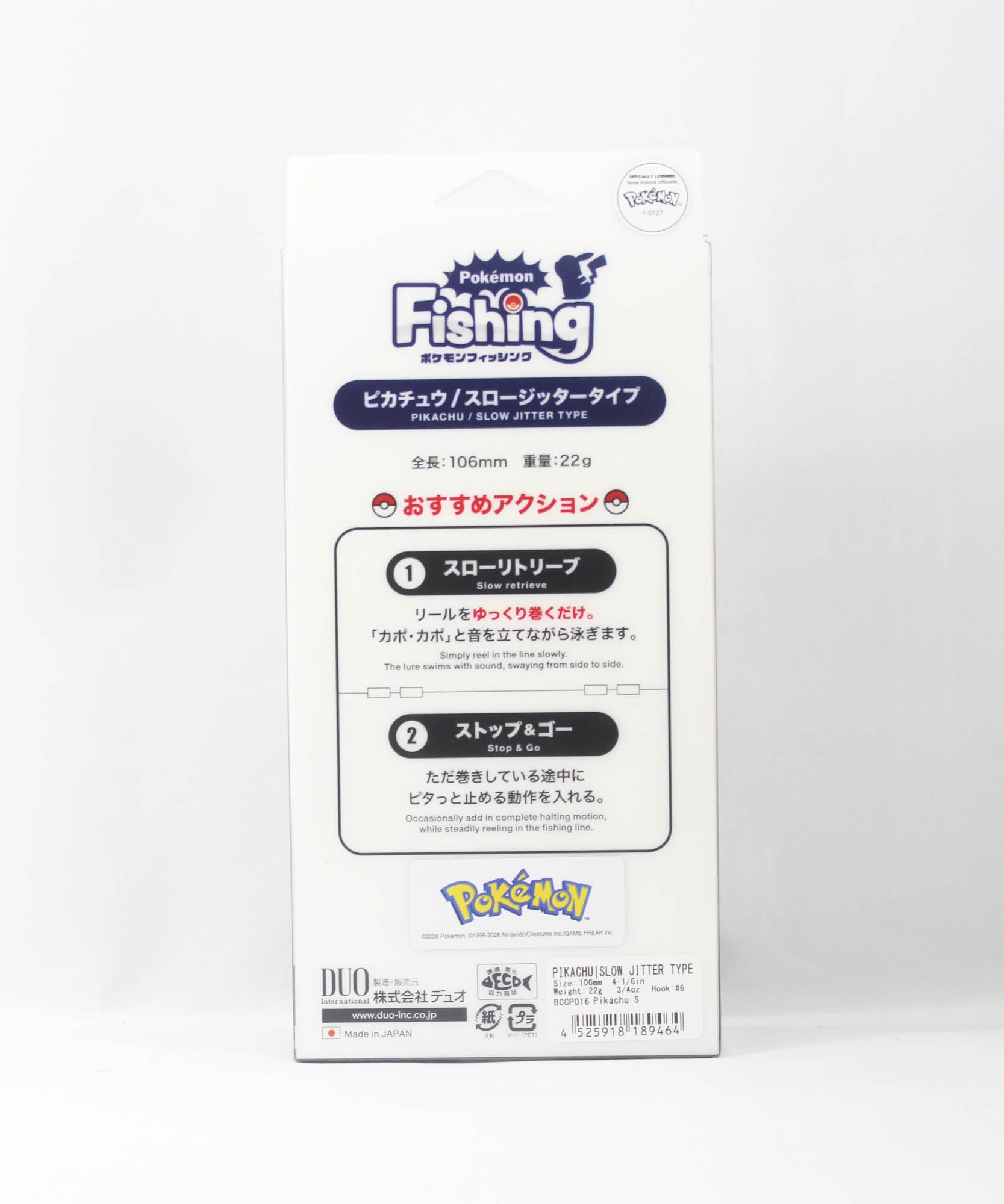 Duo Pokemon Pikachu S Floating Lure BCCP016 (9464)