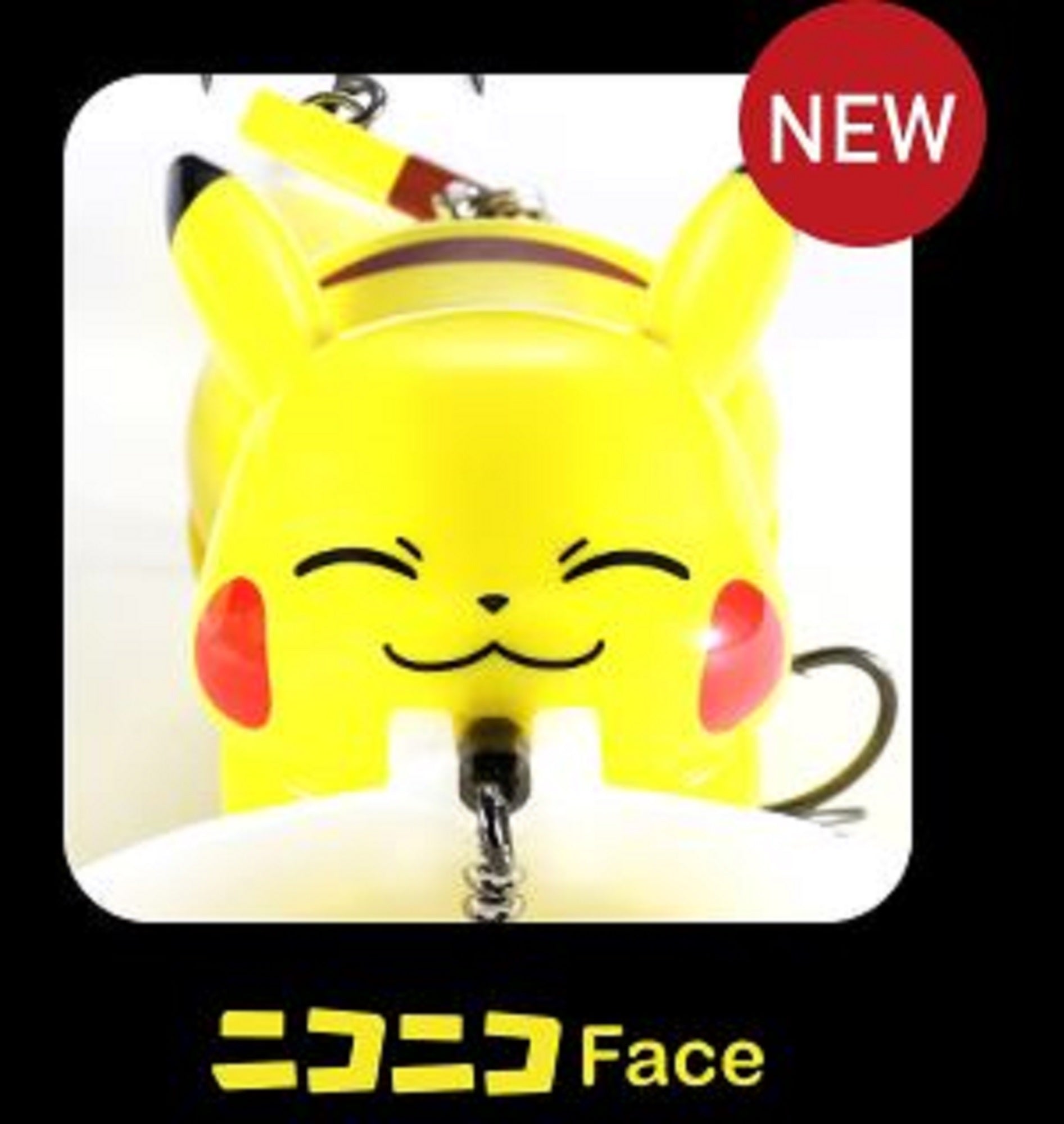 Duo Pokemon Pikachu S Floating Lure BCCP017 (9471)